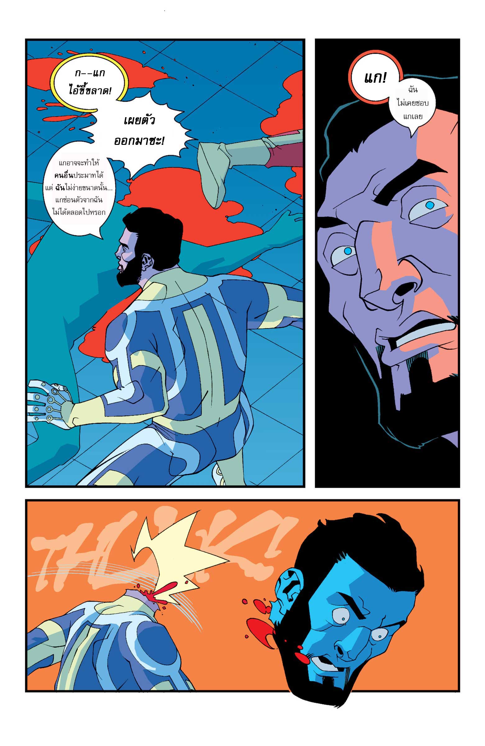 Doujin-Lc- อ่าน โดจิน มังฮวา เกาหลี ญี่ปุ่น จีน แปลไทย Invincible ตอนที่ 1 2 3 4 5 6 7 8 9 10 11 12 13 14 ฟรี ไม่มีโฆษณา อ่าน โดจิน Manhwa เกาหลี ญี่ปุ่น จีน เรามีครบ คัดมาให้เน้นๆ โดจิน 18+ รับประกันความฟินโดย  Doujin Lc