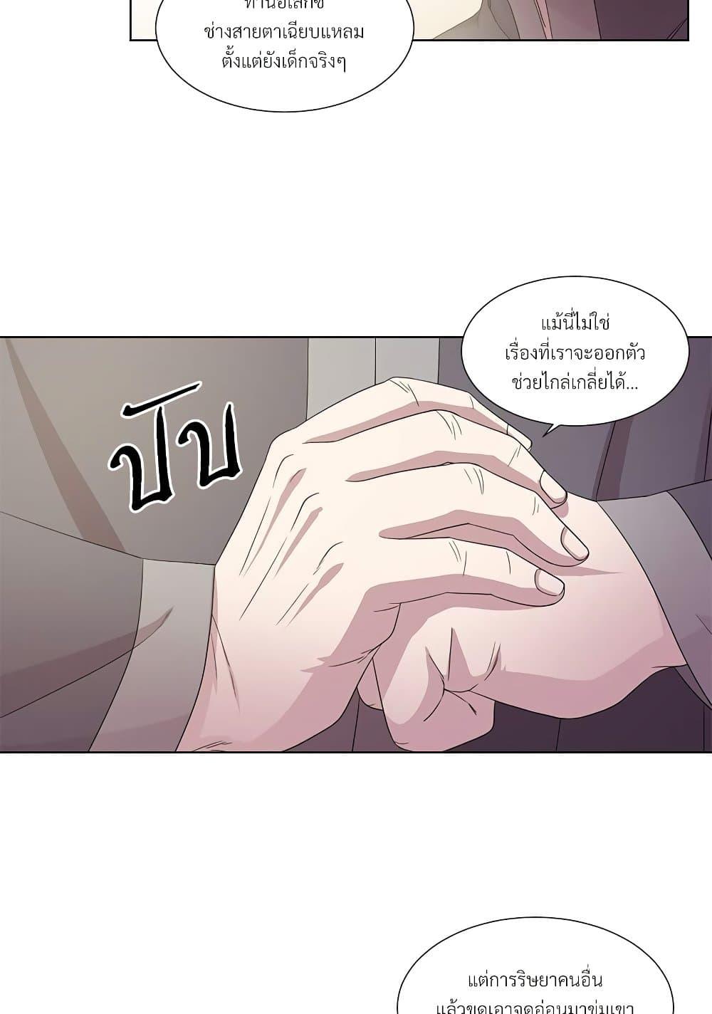 Manga-lc-com อ่านมังงะ อ่านการ์ตูน ออนไลน์ ฟรี Golden Time ตอนที่ 1 2 3 4 5 6 7 8 9 10 11 12 13 14 ฟรี ไม่มีโฆษณา Manga-lc - อ่าน มังงะ อ่าน การ์ตูน ออนไลน์ อ่านมังงะ ฟรี