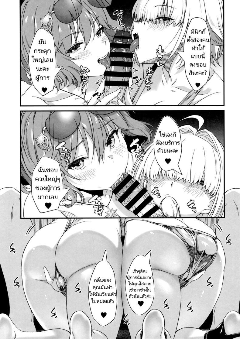 Doujin-Lc- อ่าน โดจิน มังฮวา เกาหลี ญี่ปุ่น จีน แปลไทย รีดน้ำให้ผู้การ [AERODOG (inu)] POYOPOYO NYURUN (Goddess of Victory Nikke) ตอนที่ 1 2 3 4 5 6 7 8 9 10 11 12 13 14 ฟรี ไม่มีโฆษณา อ่าน โดจิน Manhwa เกาหลี ญี่ปุ่น จีน เรามีครบ คัดมาให้เน้นๆ โดจิน 18+ รับประกันความฟินโดย  Doujin Lc