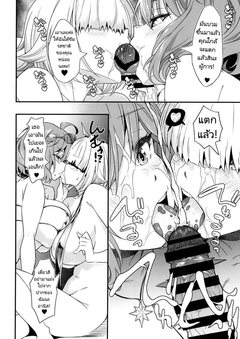 Doujin-Lc- อ่าน โดจิน มังฮวา เกาหลี ญี่ปุ่น จีน แปลไทย รีดน้ำให้ผู้การ [AERODOG (inu)] POYOPOYO NYURUN (Goddess of Victory Nikke) ตอนที่ 1 2 3 4 5 6 7 8 9 10 11 12 13 14 ฟรี ไม่มีโฆษณา อ่าน โดจิน Manhwa เกาหลี ญี่ปุ่น จีน เรามีครบ คัดมาให้เน้นๆ โดจิน 18+ รับประกันความฟินโดย  Doujin Lc