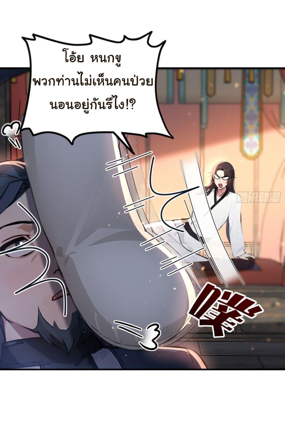 Manga-lc-com อ่านมังงะ อ่านการ์ตูน ออนไลน์ ฟรี I Upset Millions of Cultivators ตอนที่ 1 2 3 4 5 6 7 8 9 10 11 12 13 14 ฟรี ไม่มีโฆษณา Manga-lc - อ่าน มังงะ อ่าน การ์ตูน ออนไลน์ อ่านมังงะ ฟรี