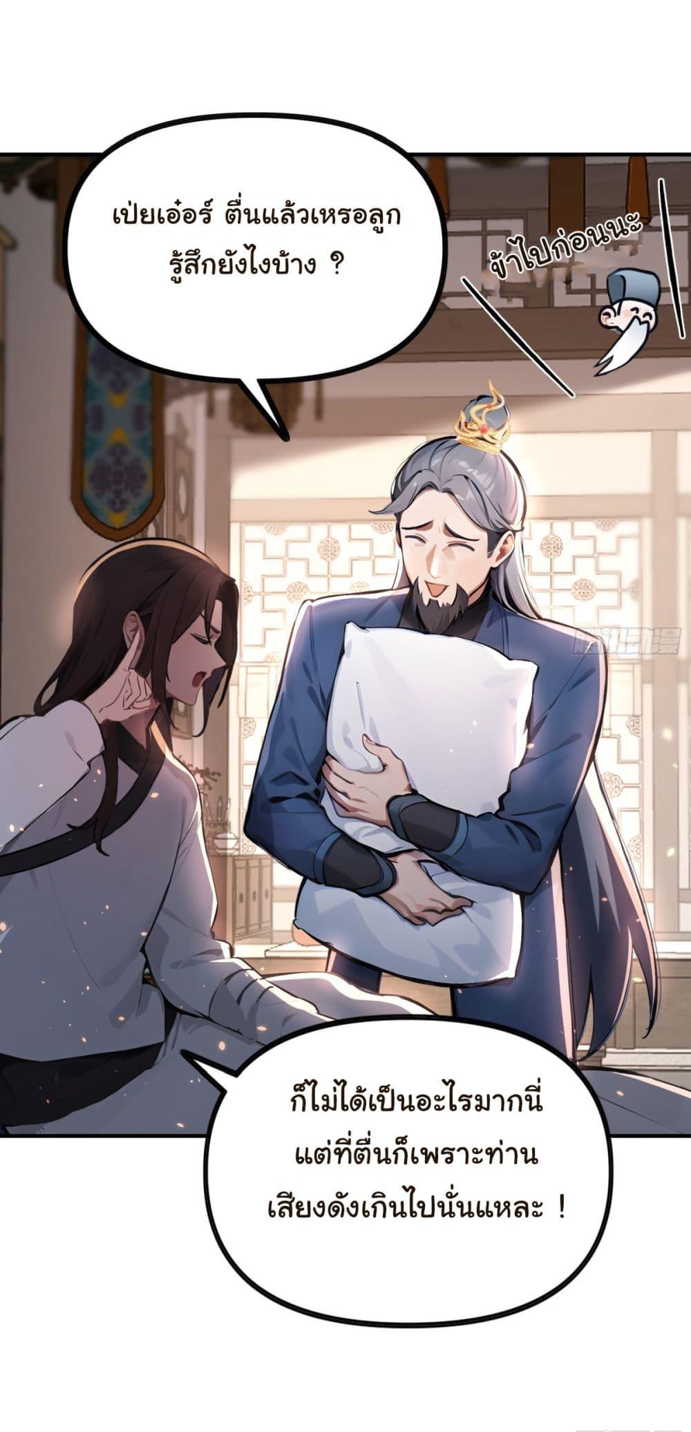 Manga-lc-com อ่านมังงะ อ่านการ์ตูน ออนไลน์ ฟรี I Upset Millions of Cultivators ตอนที่ 1 2 3 4 5 6 7 8 9 10 11 12 13 14 ฟรี ไม่มีโฆษณา Manga-lc - อ่าน มังงะ อ่าน การ์ตูน ออนไลน์ อ่านมังงะ ฟรี