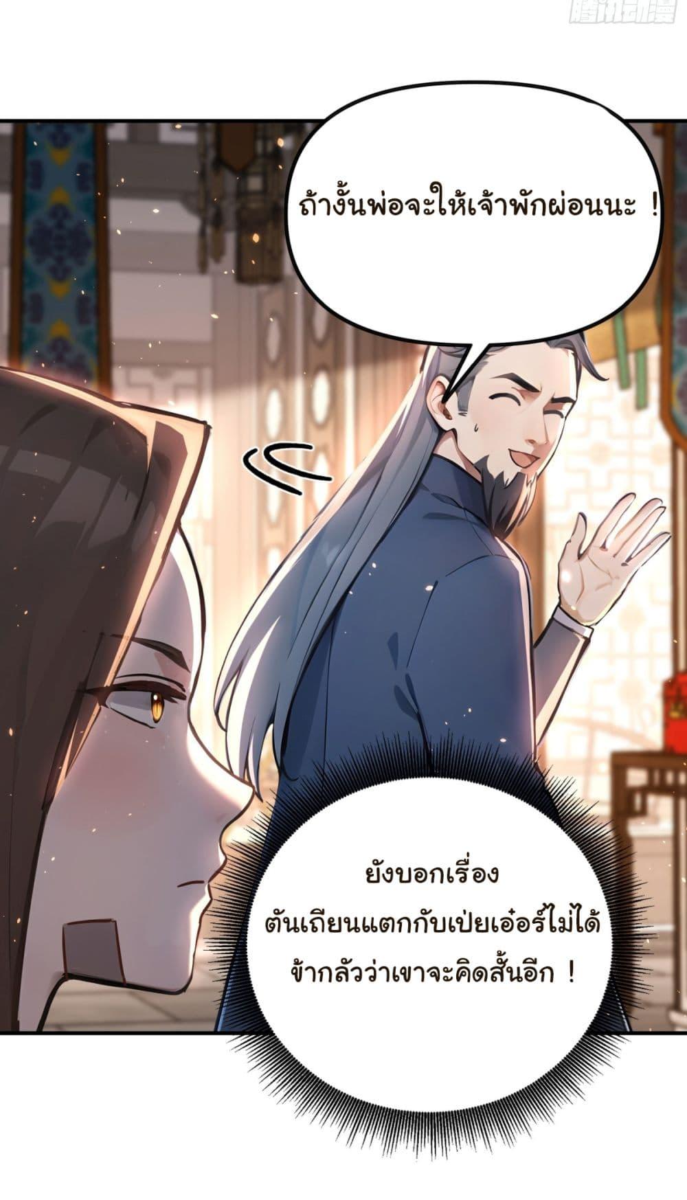 Manga-lc-com อ่านมังงะ อ่านการ์ตูน ออนไลน์ ฟรี I Upset Millions of Cultivators ตอนที่ 1 2 3 4 5 6 7 8 9 10 11 12 13 14 ฟรี ไม่มีโฆษณา Manga-lc - อ่าน มังงะ อ่าน การ์ตูน ออนไลน์ อ่านมังงะ ฟรี