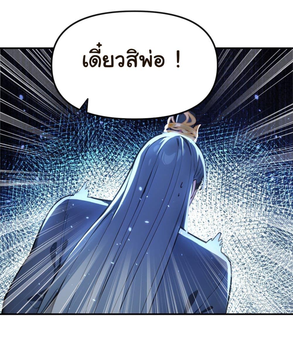 Manga-lc-com อ่านมังงะ อ่านการ์ตูน ออนไลน์ ฟรี I Upset Millions of Cultivators ตอนที่ 1 2 3 4 5 6 7 8 9 10 11 12 13 14 ฟรี ไม่มีโฆษณา Manga-lc - อ่าน มังงะ อ่าน การ์ตูน ออนไลน์ อ่านมังงะ ฟรี