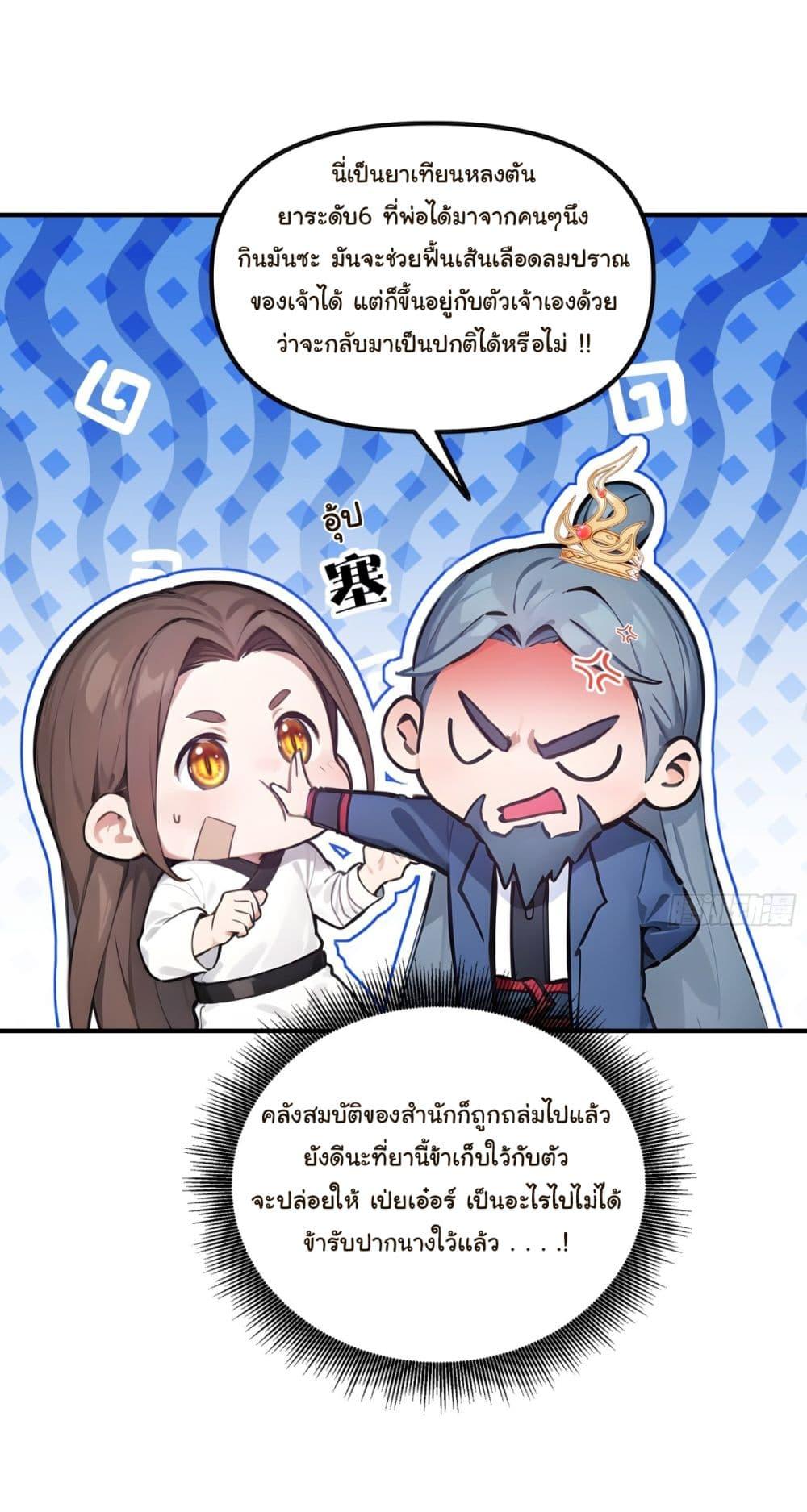Manga-lc-com อ่านมังงะ อ่านการ์ตูน ออนไลน์ ฟรี I Upset Millions of Cultivators ตอนที่ 1 2 3 4 5 6 7 8 9 10 11 12 13 14 ฟรี ไม่มีโฆษณา Manga-lc - อ่าน มังงะ อ่าน การ์ตูน ออนไลน์ อ่านมังงะ ฟรี
