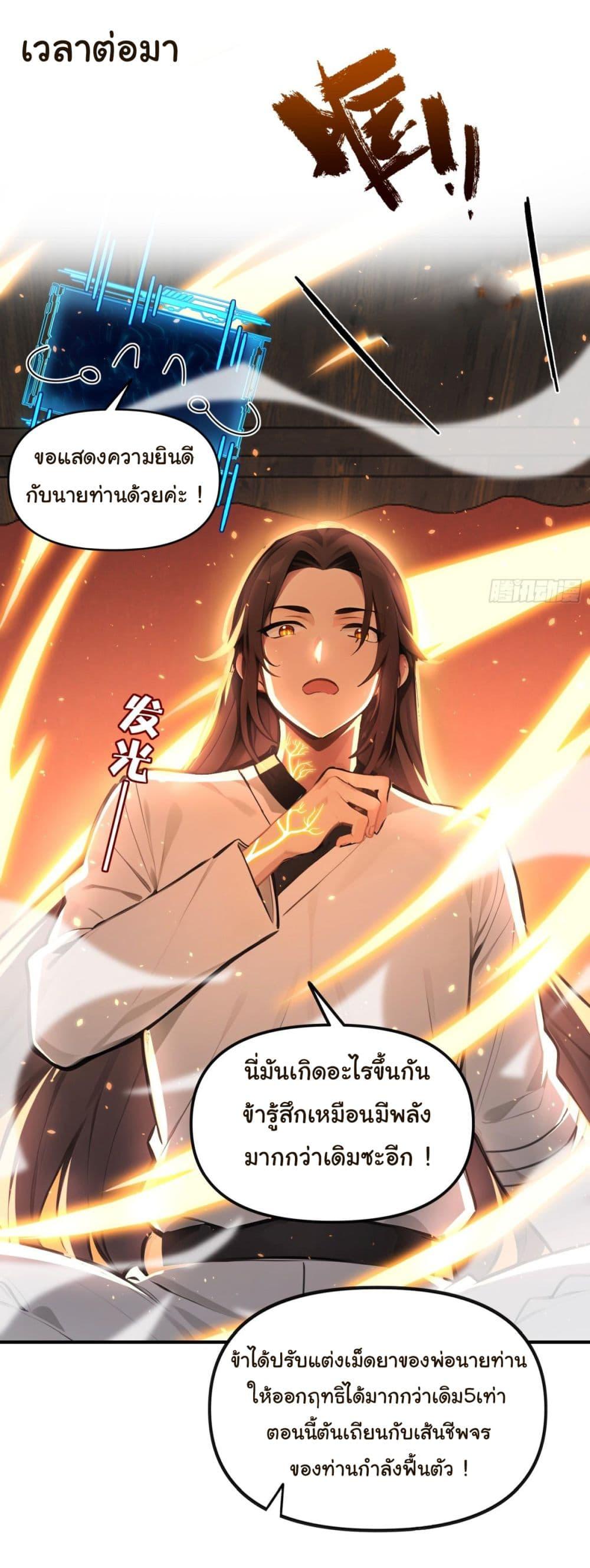 Manga-lc-com อ่านมังงะ อ่านการ์ตูน ออนไลน์ ฟรี I Upset Millions of Cultivators ตอนที่ 1 2 3 4 5 6 7 8 9 10 11 12 13 14 ฟรี ไม่มีโฆษณา Manga-lc - อ่าน มังงะ อ่าน การ์ตูน ออนไลน์ อ่านมังงะ ฟรี