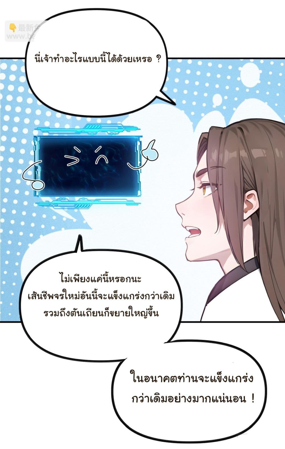 Manga-lc-com อ่านมังงะ อ่านการ์ตูน ออนไลน์ ฟรี I Upset Millions of Cultivators ตอนที่ 1 2 3 4 5 6 7 8 9 10 11 12 13 14 ฟรี ไม่มีโฆษณา Manga-lc - อ่าน มังงะ อ่าน การ์ตูน ออนไลน์ อ่านมังงะ ฟรี