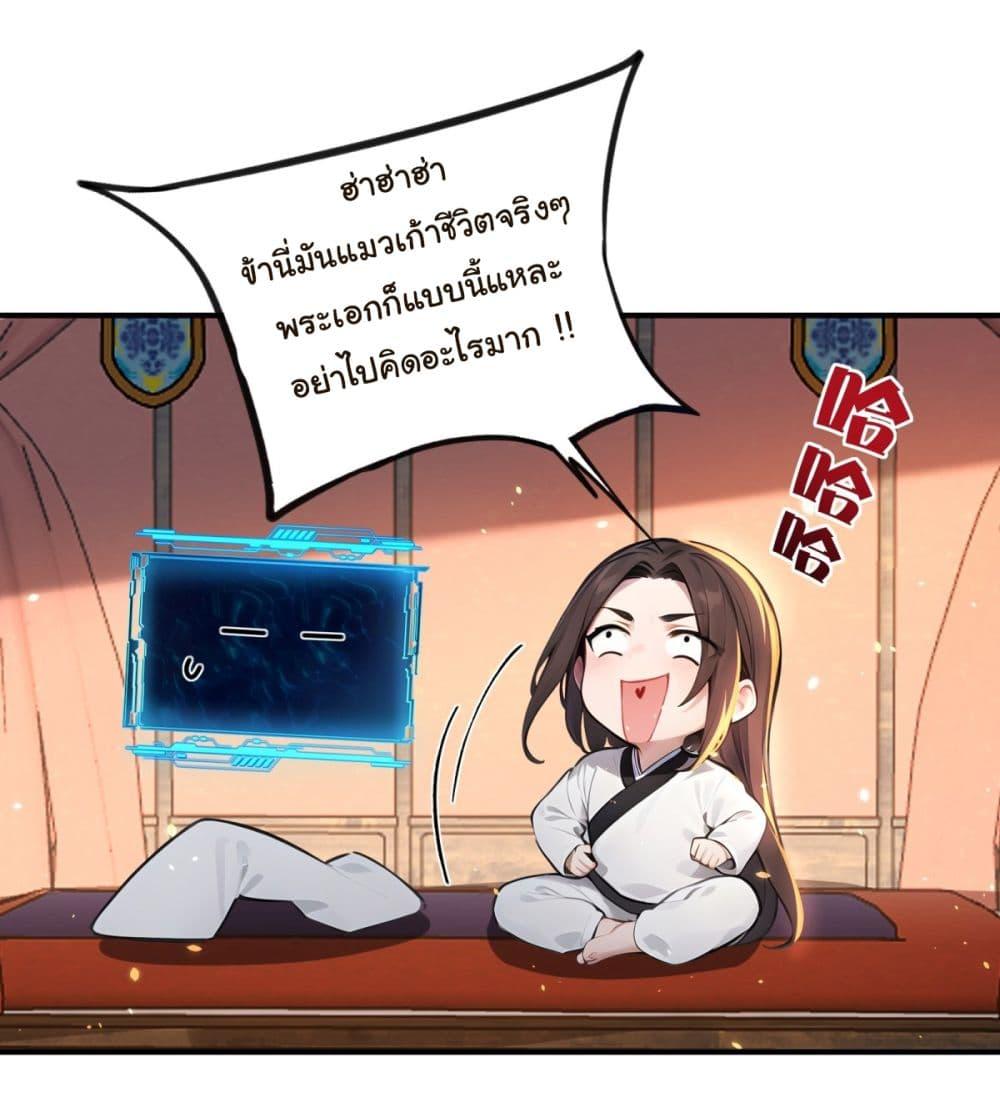 Manga-lc-com อ่านมังงะ อ่านการ์ตูน ออนไลน์ ฟรี I Upset Millions of Cultivators ตอนที่ 1 2 3 4 5 6 7 8 9 10 11 12 13 14 ฟรี ไม่มีโฆษณา Manga-lc - อ่าน มังงะ อ่าน การ์ตูน ออนไลน์ อ่านมังงะ ฟรี