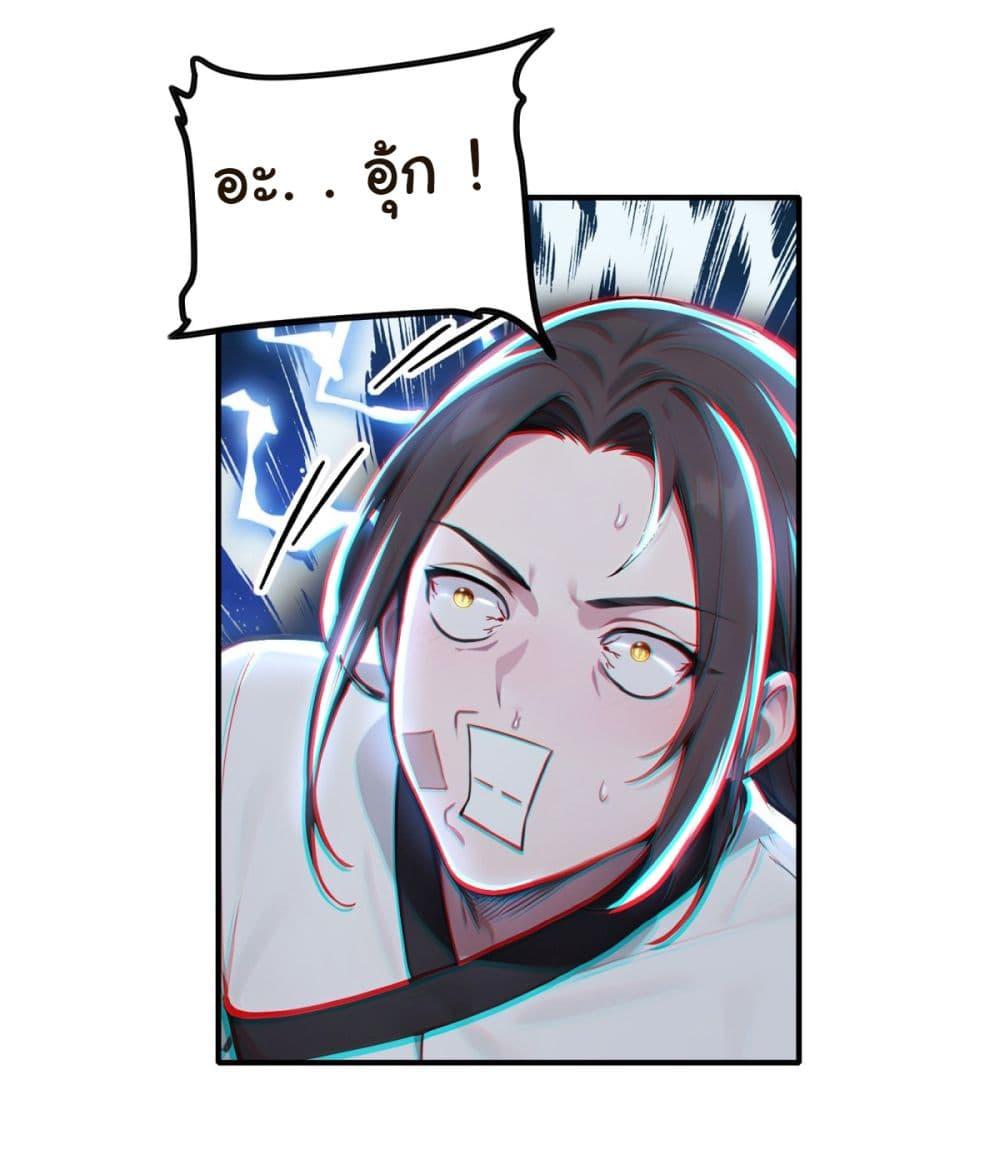 Manga-lc-com อ่านมังงะ อ่านการ์ตูน ออนไลน์ ฟรี I Upset Millions of Cultivators ตอนที่ 1 2 3 4 5 6 7 8 9 10 11 12 13 14 ฟรี ไม่มีโฆษณา Manga-lc - อ่าน มังงะ อ่าน การ์ตูน ออนไลน์ อ่านมังงะ ฟรี
