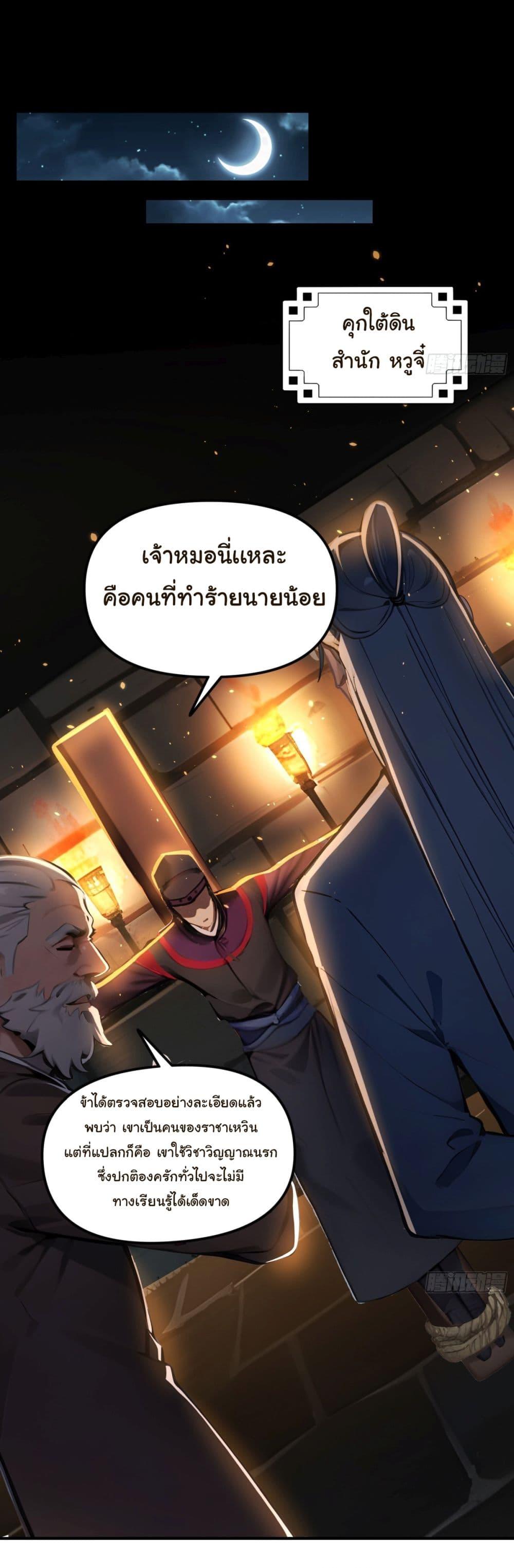 Manga-lc-com อ่านมังงะ อ่านการ์ตูน ออนไลน์ ฟรี I Upset Millions of Cultivators ตอนที่ 1 2 3 4 5 6 7 8 9 10 11 12 13 14 ฟรี ไม่มีโฆษณา Manga-lc - อ่าน มังงะ อ่าน การ์ตูน ออนไลน์ อ่านมังงะ ฟรี