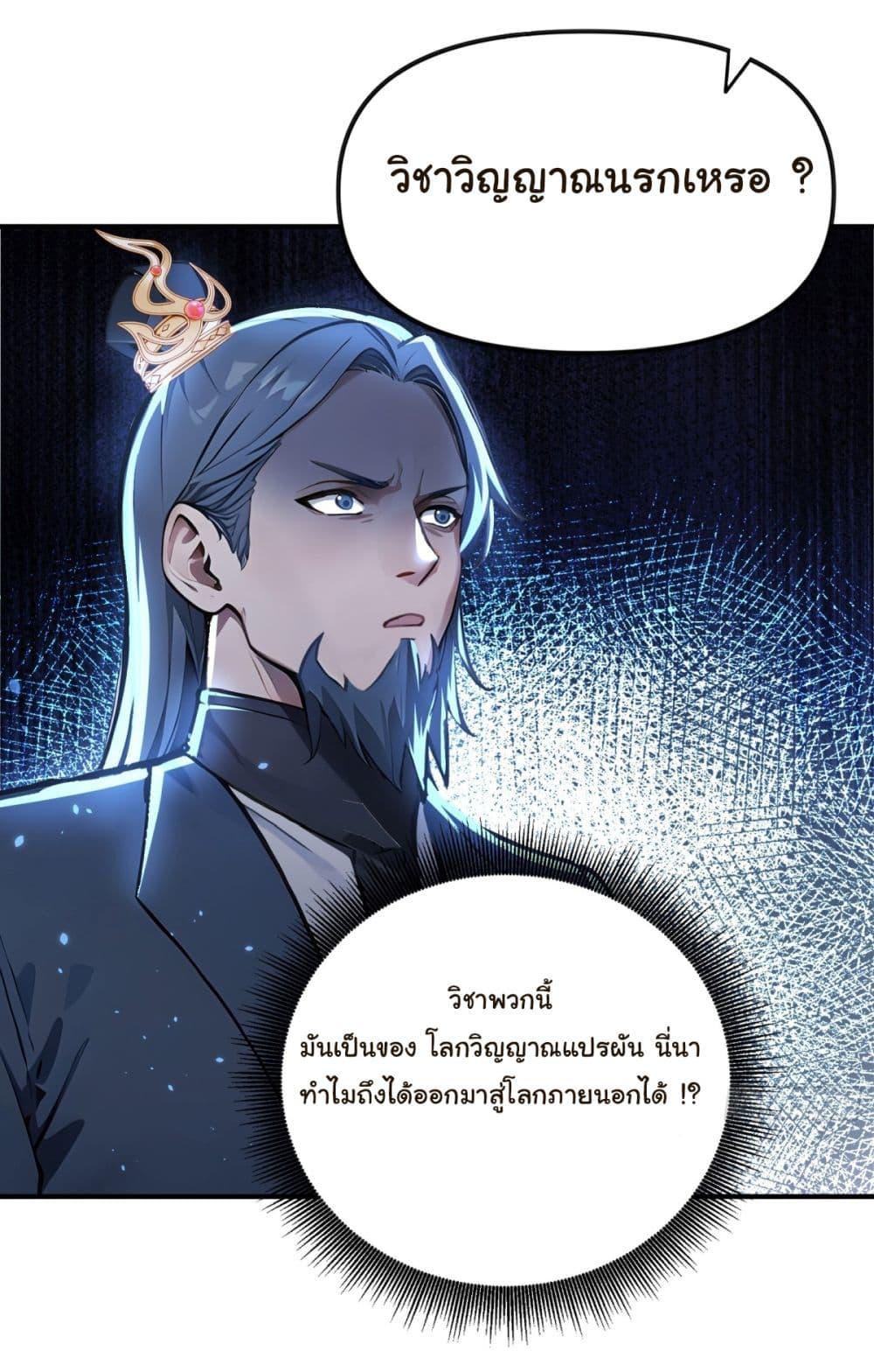 Manga-lc-com อ่านมังงะ อ่านการ์ตูน ออนไลน์ ฟรี I Upset Millions of Cultivators ตอนที่ 1 2 3 4 5 6 7 8 9 10 11 12 13 14 ฟรี ไม่มีโฆษณา Manga-lc - อ่าน มังงะ อ่าน การ์ตูน ออนไลน์ อ่านมังงะ ฟรี