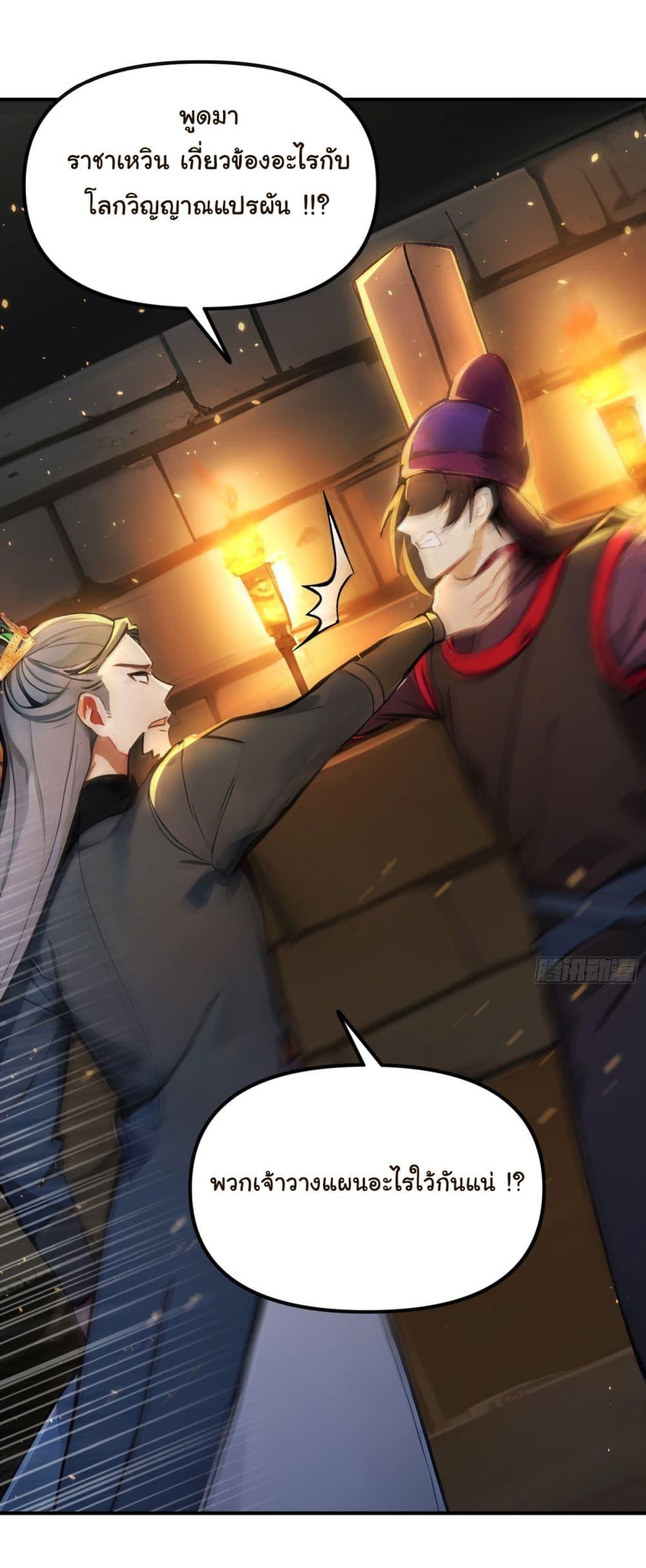 Manga-lc-com อ่านมังงะ อ่านการ์ตูน ออนไลน์ ฟรี I Upset Millions of Cultivators ตอนที่ 1 2 3 4 5 6 7 8 9 10 11 12 13 14 ฟรี ไม่มีโฆษณา Manga-lc - อ่าน มังงะ อ่าน การ์ตูน ออนไลน์ อ่านมังงะ ฟรี