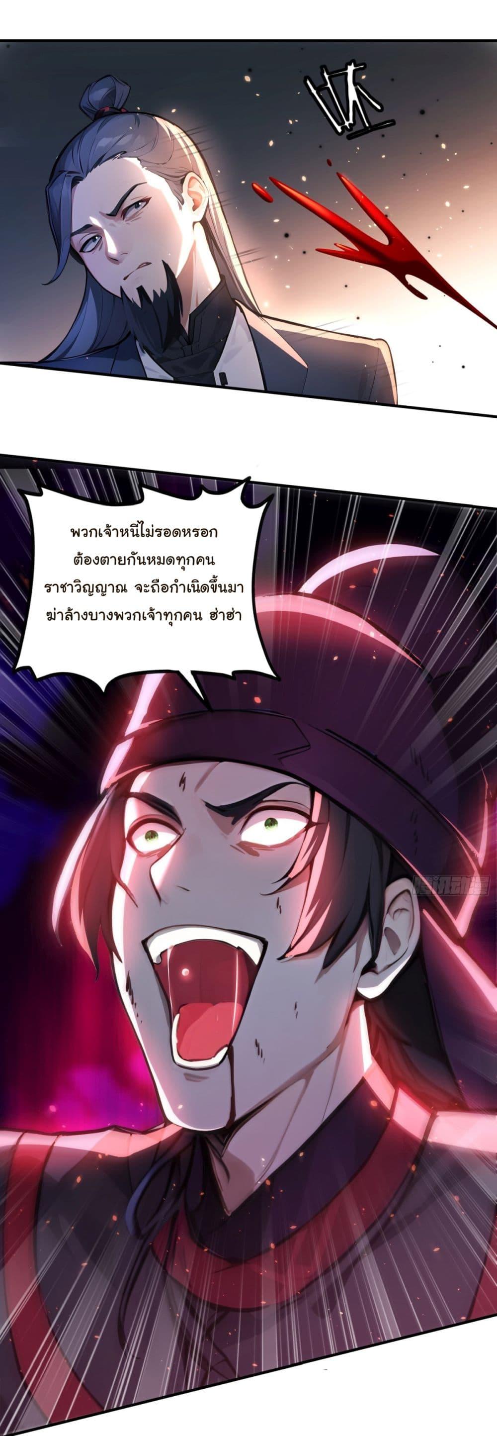 Manga-lc-com อ่านมังงะ อ่านการ์ตูน ออนไลน์ ฟรี I Upset Millions of Cultivators ตอนที่ 1 2 3 4 5 6 7 8 9 10 11 12 13 14 ฟรี ไม่มีโฆษณา Manga-lc - อ่าน มังงะ อ่าน การ์ตูน ออนไลน์ อ่านมังงะ ฟรี
