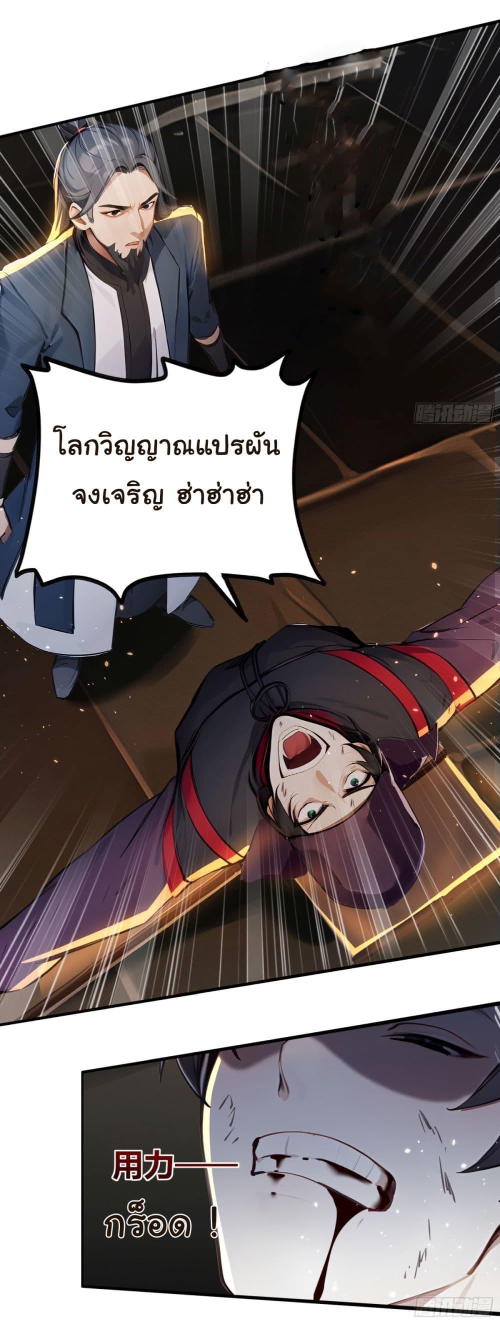 Manga-lc-com อ่านมังงะ อ่านการ์ตูน ออนไลน์ ฟรี I Upset Millions of Cultivators ตอนที่ 1 2 3 4 5 6 7 8 9 10 11 12 13 14 ฟรี ไม่มีโฆษณา Manga-lc - อ่าน มังงะ อ่าน การ์ตูน ออนไลน์ อ่านมังงะ ฟรี