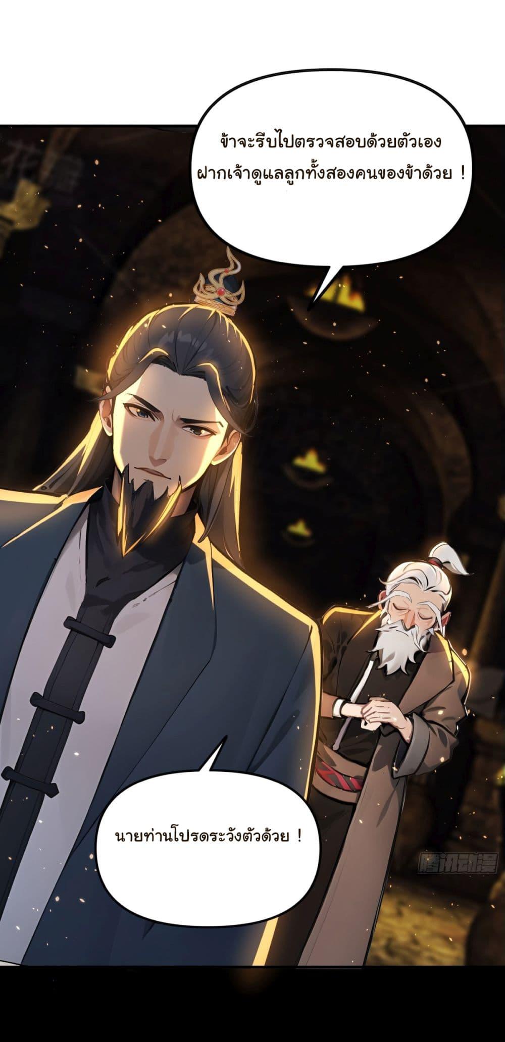 Manga-lc-com อ่านมังงะ อ่านการ์ตูน ออนไลน์ ฟรี I Upset Millions of Cultivators ตอนที่ 1 2 3 4 5 6 7 8 9 10 11 12 13 14 ฟรี ไม่มีโฆษณา Manga-lc - อ่าน มังงะ อ่าน การ์ตูน ออนไลน์ อ่านมังงะ ฟรี