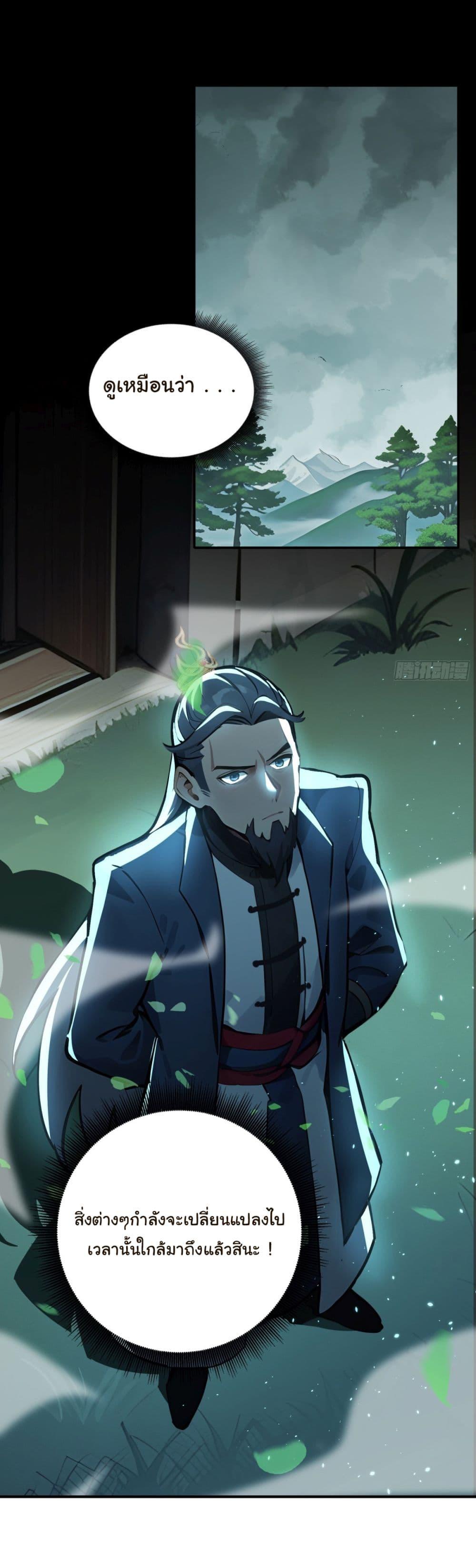 Manga-lc-com อ่านมังงะ อ่านการ์ตูน ออนไลน์ ฟรี I Upset Millions of Cultivators ตอนที่ 1 2 3 4 5 6 7 8 9 10 11 12 13 14 ฟรี ไม่มีโฆษณา Manga-lc - อ่าน มังงะ อ่าน การ์ตูน ออนไลน์ อ่านมังงะ ฟรี