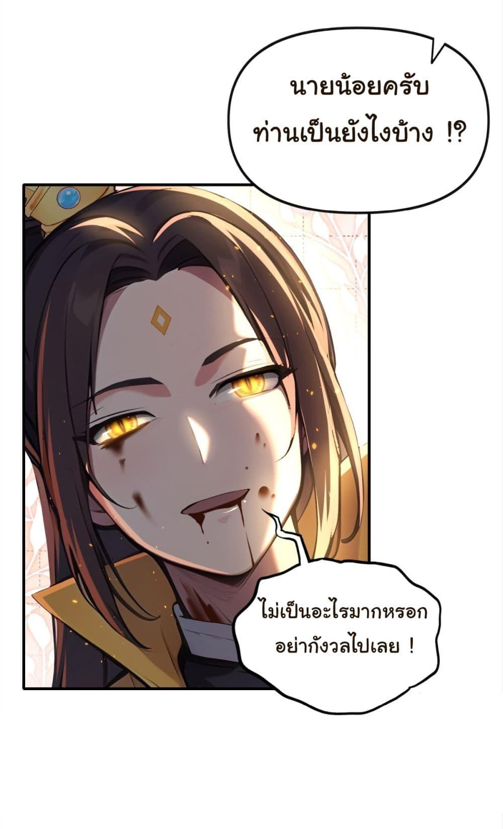 Manga-lc-com อ่านมังงะ อ่านการ์ตูน ออนไลน์ ฟรี I Upset Millions of Cultivators ตอนที่ 1 2 3 4 5 6 7 8 9 10 11 12 13 14 ฟรี ไม่มีโฆษณา Manga-lc - อ่าน มังงะ อ่าน การ์ตูน ออนไลน์ อ่านมังงะ ฟรี