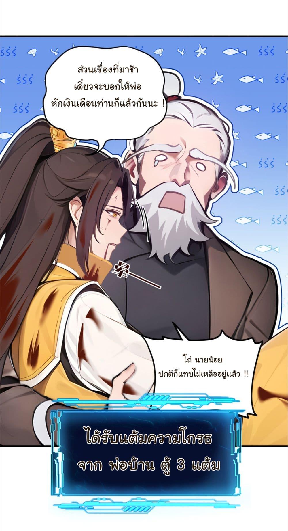 Manga-lc-com อ่านมังงะ อ่านการ์ตูน ออนไลน์ ฟรี I Upset Millions of Cultivators ตอนที่ 1 2 3 4 5 6 7 8 9 10 11 12 13 14 ฟรี ไม่มีโฆษณา Manga-lc - อ่าน มังงะ อ่าน การ์ตูน ออนไลน์ อ่านมังงะ ฟรี