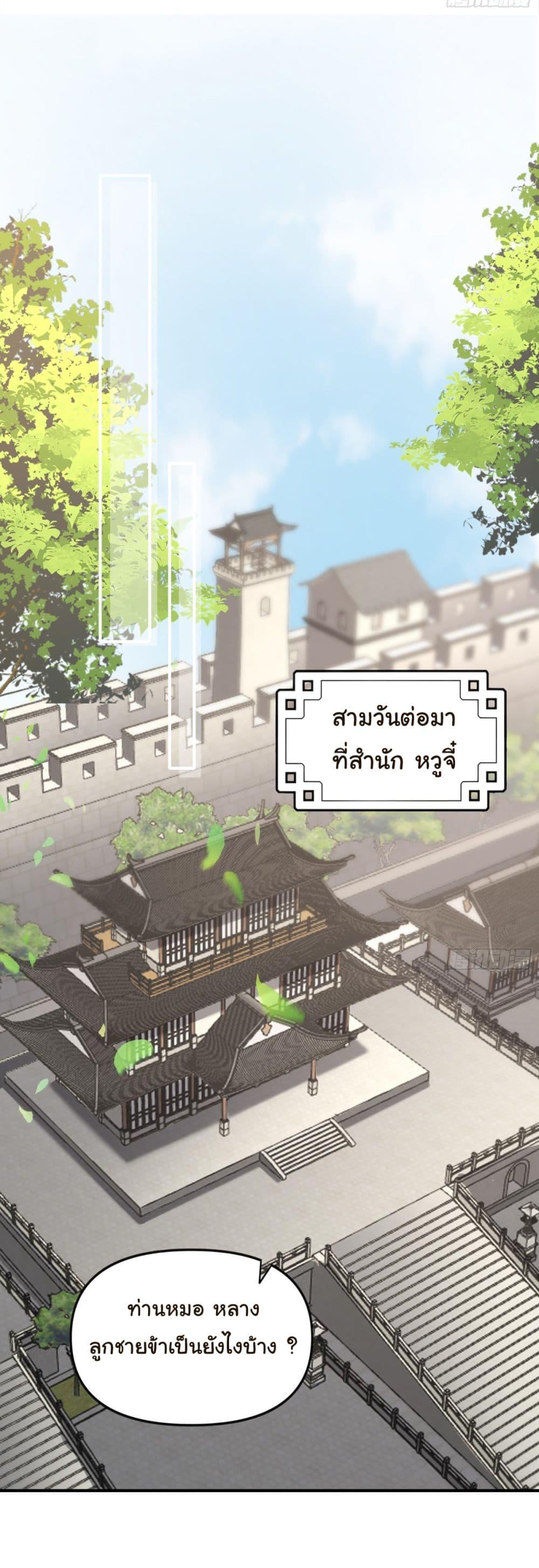 Manga-lc-com อ่านมังงะ อ่านการ์ตูน ออนไลน์ ฟรี I Upset Millions of Cultivators ตอนที่ 1 2 3 4 5 6 7 8 9 10 11 12 13 14 ฟรี ไม่มีโฆษณา Manga-lc - อ่าน มังงะ อ่าน การ์ตูน ออนไลน์ อ่านมังงะ ฟรี