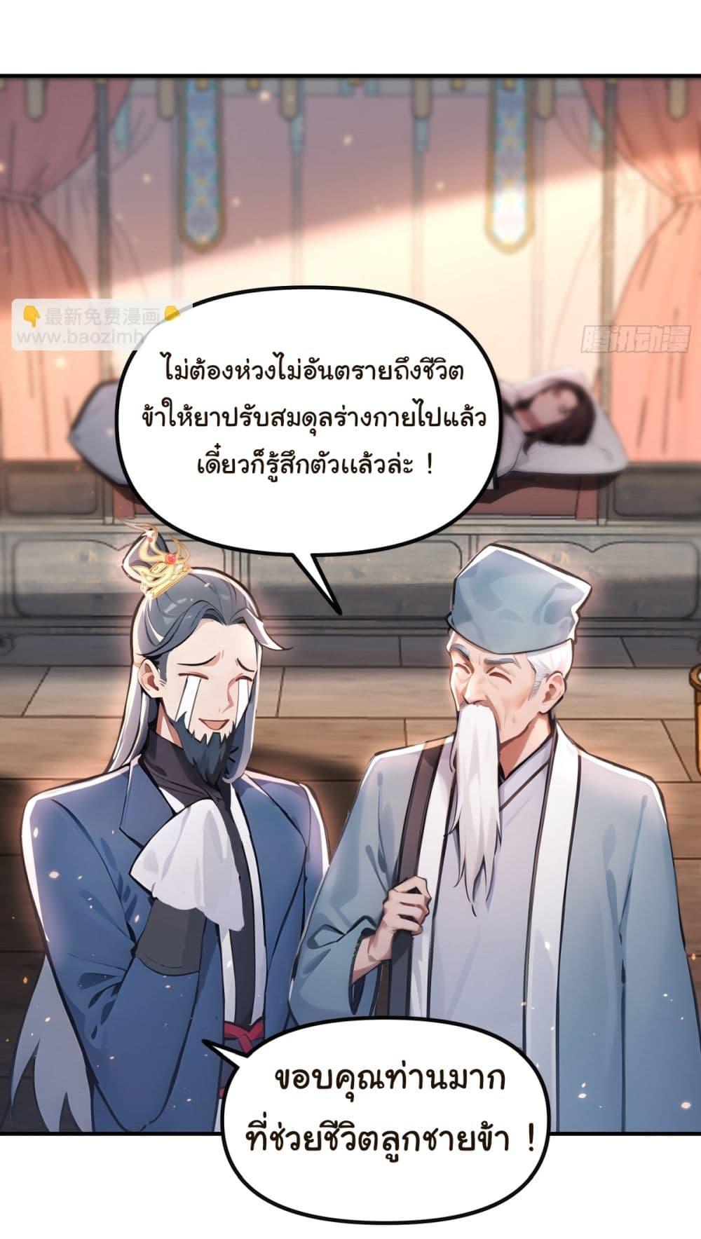 Manga-lc-com อ่านมังงะ อ่านการ์ตูน ออนไลน์ ฟรี I Upset Millions of Cultivators ตอนที่ 1 2 3 4 5 6 7 8 9 10 11 12 13 14 ฟรี ไม่มีโฆษณา Manga-lc - อ่าน มังงะ อ่าน การ์ตูน ออนไลน์ อ่านมังงะ ฟรี