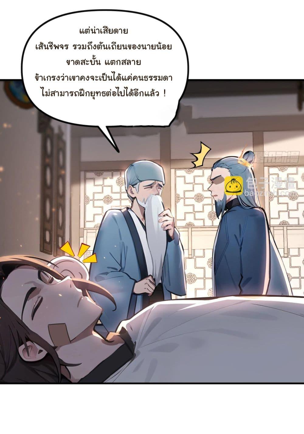 Manga-lc-com อ่านมังงะ อ่านการ์ตูน ออนไลน์ ฟรี I Upset Millions of Cultivators ตอนที่ 1 2 3 4 5 6 7 8 9 10 11 12 13 14 ฟรี ไม่มีโฆษณา Manga-lc - อ่าน มังงะ อ่าน การ์ตูน ออนไลน์ อ่านมังงะ ฟรี