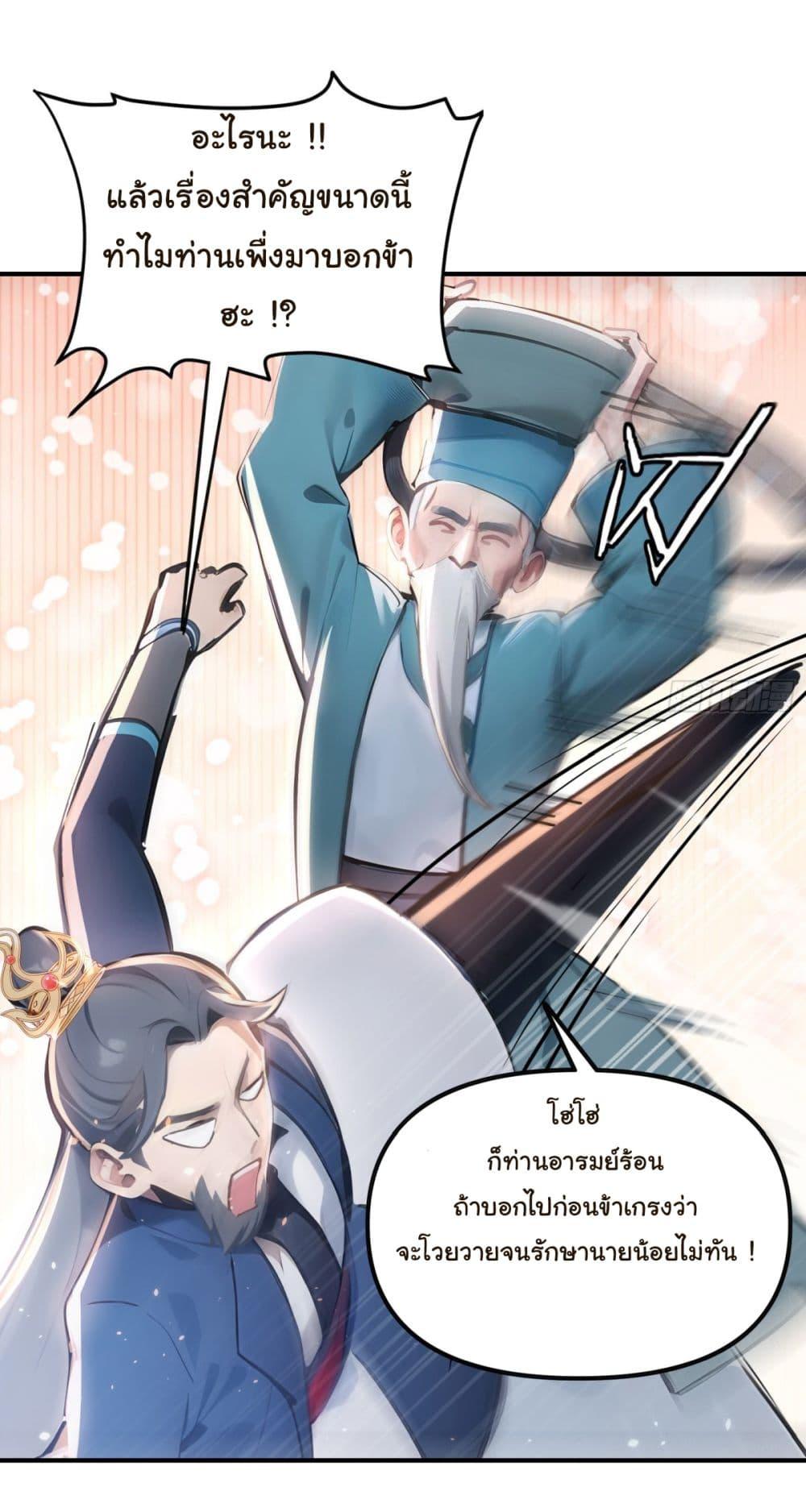 Manga-lc-com อ่านมังงะ อ่านการ์ตูน ออนไลน์ ฟรี I Upset Millions of Cultivators ตอนที่ 1 2 3 4 5 6 7 8 9 10 11 12 13 14 ฟรี ไม่มีโฆษณา Manga-lc - อ่าน มังงะ อ่าน การ์ตูน ออนไลน์ อ่านมังงะ ฟรี