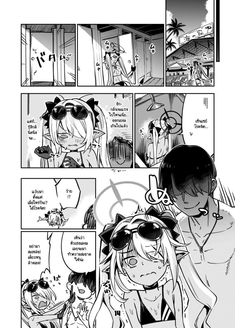 Doujin-Lc- อ่าน โดจิน มังฮวา เกาหลี ญี่ปุ่น จีน แปลไทย เดี๋ยวครูทาให้ [Zombie to Yukaina Nakamatachi (Super Zombie)] Sensei no Baka! Hentai! Mou Shiranai!! (Blue Archive) ตอนที่ 1 2 3 4 5 6 7 8 9 10 11 12 13 14 ฟรี ไม่มีโฆษณา อ่าน โดจิน Manhwa เกาหลี ญี่ปุ่น จีน เรามีครบ คัดมาให้เน้นๆ โดจิน 18+ รับประกันความฟินโดย  Doujin Lc