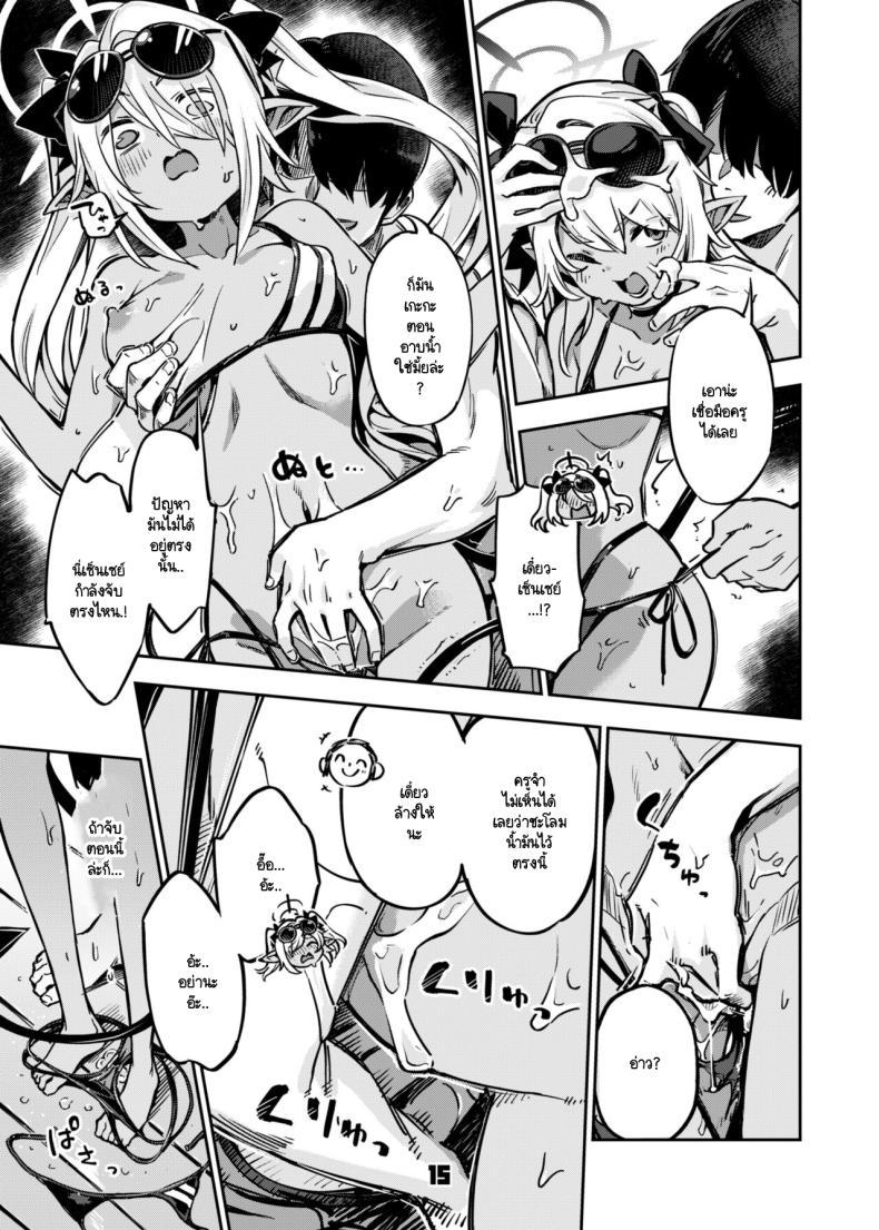 Doujin-Lc- อ่าน โดจิน มังฮวา เกาหลี ญี่ปุ่น จีน แปลไทย เดี๋ยวครูทาให้ [Zombie to Yukaina Nakamatachi (Super Zombie)] Sensei no Baka! Hentai! Mou Shiranai!! (Blue Archive) ตอนที่ 1 2 3 4 5 6 7 8 9 10 11 12 13 14 ฟรี ไม่มีโฆษณา อ่าน โดจิน Manhwa เกาหลี ญี่ปุ่น จีน เรามีครบ คัดมาให้เน้นๆ โดจิน 18+ รับประกันความฟินโดย  Doujin Lc