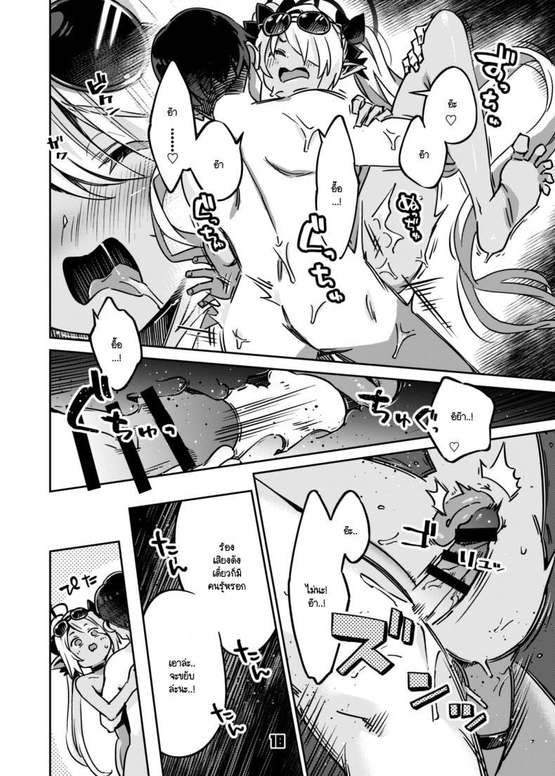 Doujin-Lc- อ่าน โดจิน มังฮวา เกาหลี ญี่ปุ่น จีน แปลไทย เดี๋ยวครูทาให้ [Zombie to Yukaina Nakamatachi (Super Zombie)] Sensei no Baka! Hentai! Mou Shiranai!! (Blue Archive) ตอนที่ 1 2 3 4 5 6 7 8 9 10 11 12 13 14 ฟรี ไม่มีโฆษณา อ่าน โดจิน Manhwa เกาหลี ญี่ปุ่น จีน เรามีครบ คัดมาให้เน้นๆ โดจิน 18+ รับประกันความฟินโดย  Doujin Lc