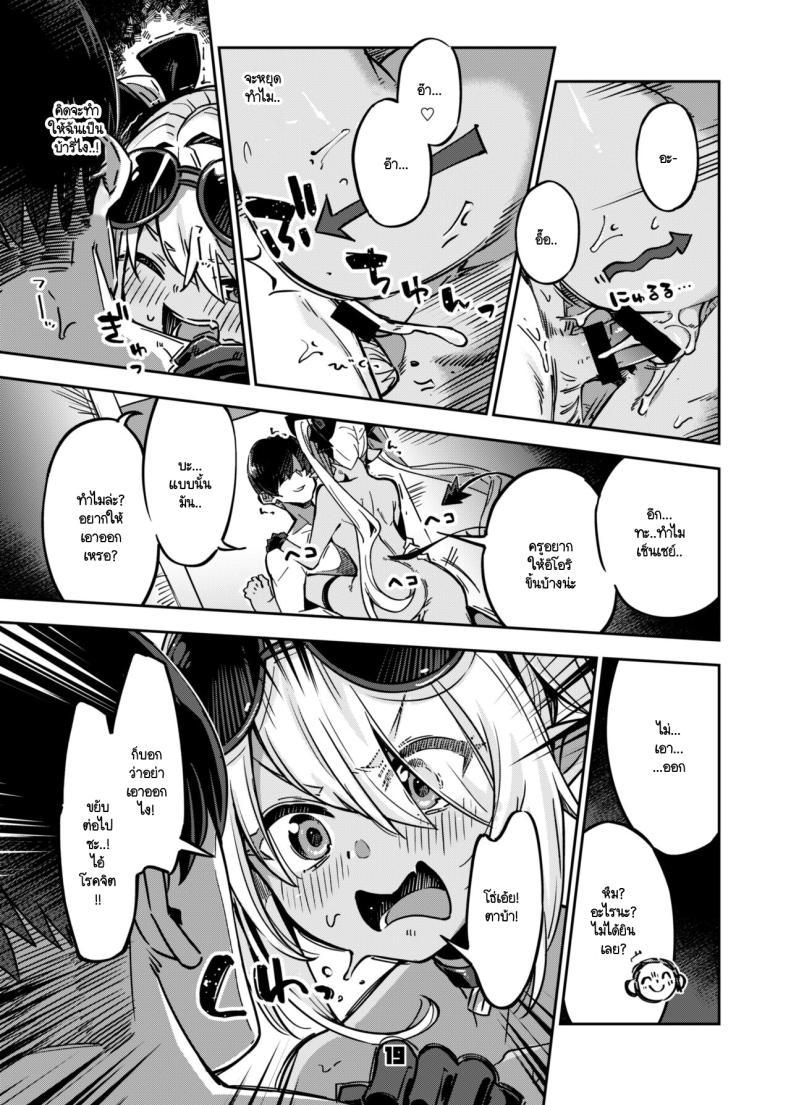 Doujin-Lc- อ่าน โดจิน มังฮวา เกาหลี ญี่ปุ่น จีน แปลไทย เดี๋ยวครูทาให้ [Zombie to Yukaina Nakamatachi (Super Zombie)] Sensei no Baka! Hentai! Mou Shiranai!! (Blue Archive) ตอนที่ 1 2 3 4 5 6 7 8 9 10 11 12 13 14 ฟรี ไม่มีโฆษณา อ่าน โดจิน Manhwa เกาหลี ญี่ปุ่น จีน เรามีครบ คัดมาให้เน้นๆ โดจิน 18+ รับประกันความฟินโดย  Doujin Lc