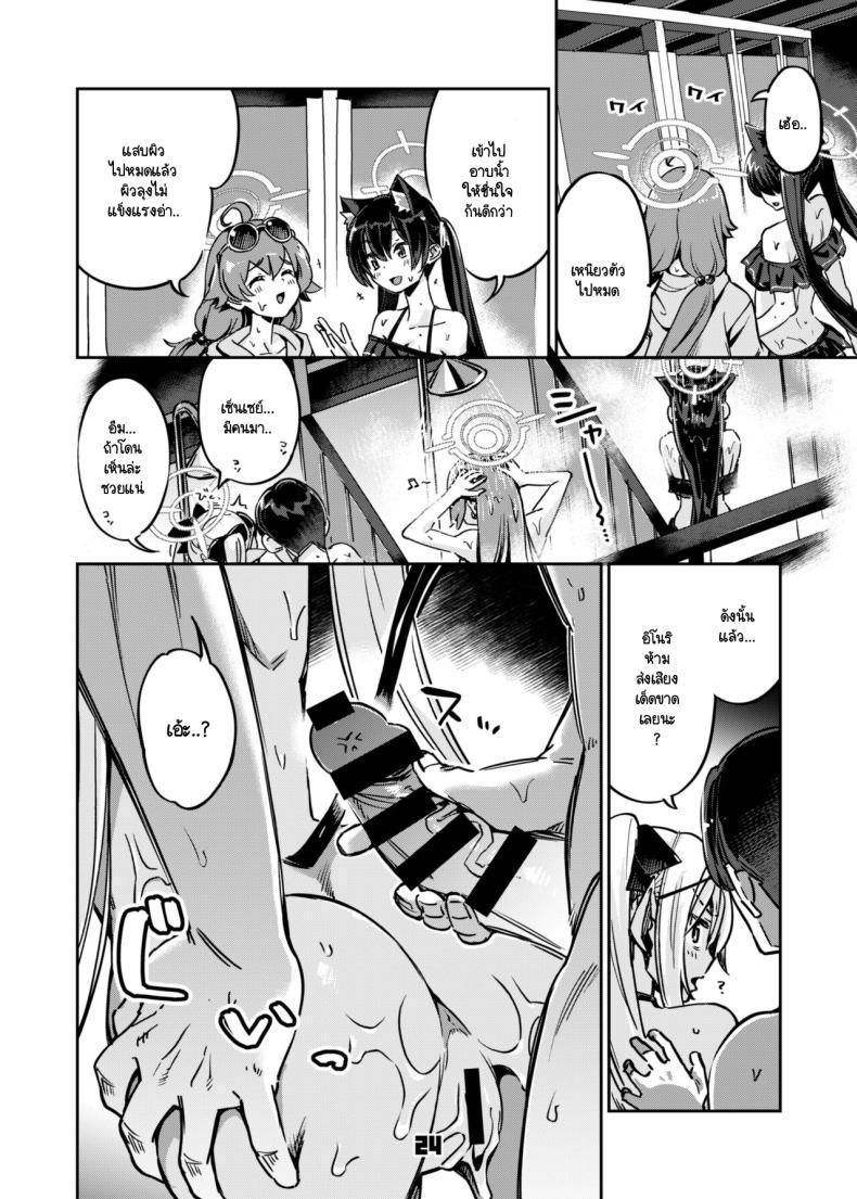 Doujin-Lc- อ่าน โดจิน มังฮวา เกาหลี ญี่ปุ่น จีน แปลไทย เดี๋ยวครูทาให้ [Zombie to Yukaina Nakamatachi (Super Zombie)] Sensei no Baka! Hentai! Mou Shiranai!! (Blue Archive) ตอนที่ 1 2 3 4 5 6 7 8 9 10 11 12 13 14 ฟรี ไม่มีโฆษณา อ่าน โดจิน Manhwa เกาหลี ญี่ปุ่น จีน เรามีครบ คัดมาให้เน้นๆ โดจิน 18+ รับประกันความฟินโดย  Doujin Lc