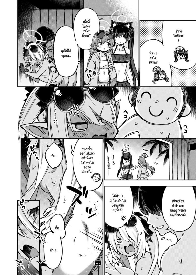 Doujin-Lc- อ่าน โดจิน มังฮวา เกาหลี ญี่ปุ่น จีน แปลไทย เดี๋ยวครูทาให้ [Zombie to Yukaina Nakamatachi (Super Zombie)] Sensei no Baka! Hentai! Mou Shiranai!! (Blue Archive) ตอนที่ 1 2 3 4 5 6 7 8 9 10 11 12 13 14 ฟรี ไม่มีโฆษณา อ่าน โดจิน Manhwa เกาหลี ญี่ปุ่น จีน เรามีครบ คัดมาให้เน้นๆ โดจิน 18+ รับประกันความฟินโดย  Doujin Lc