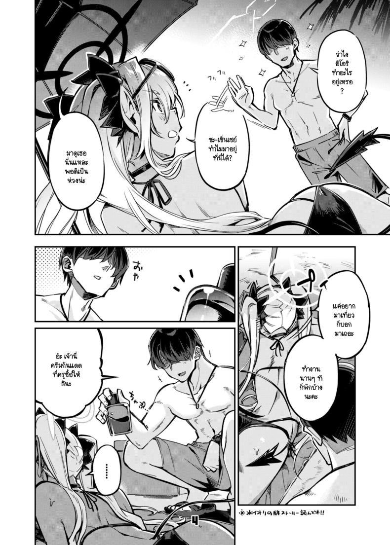 Doujin-Lc- อ่าน โดจิน มังฮวา เกาหลี ญี่ปุ่น จีน แปลไทย เดี๋ยวครูทาให้ [Zombie to Yukaina Nakamatachi (Super Zombie)] Sensei no Baka! Hentai! Mou Shiranai!! (Blue Archive) ตอนที่ 1 2 3 4 5 6 7 8 9 10 11 12 13 14 ฟรี ไม่มีโฆษณา อ่าน โดจิน Manhwa เกาหลี ญี่ปุ่น จีน เรามีครบ คัดมาให้เน้นๆ โดจิน 18+ รับประกันความฟินโดย  Doujin Lc