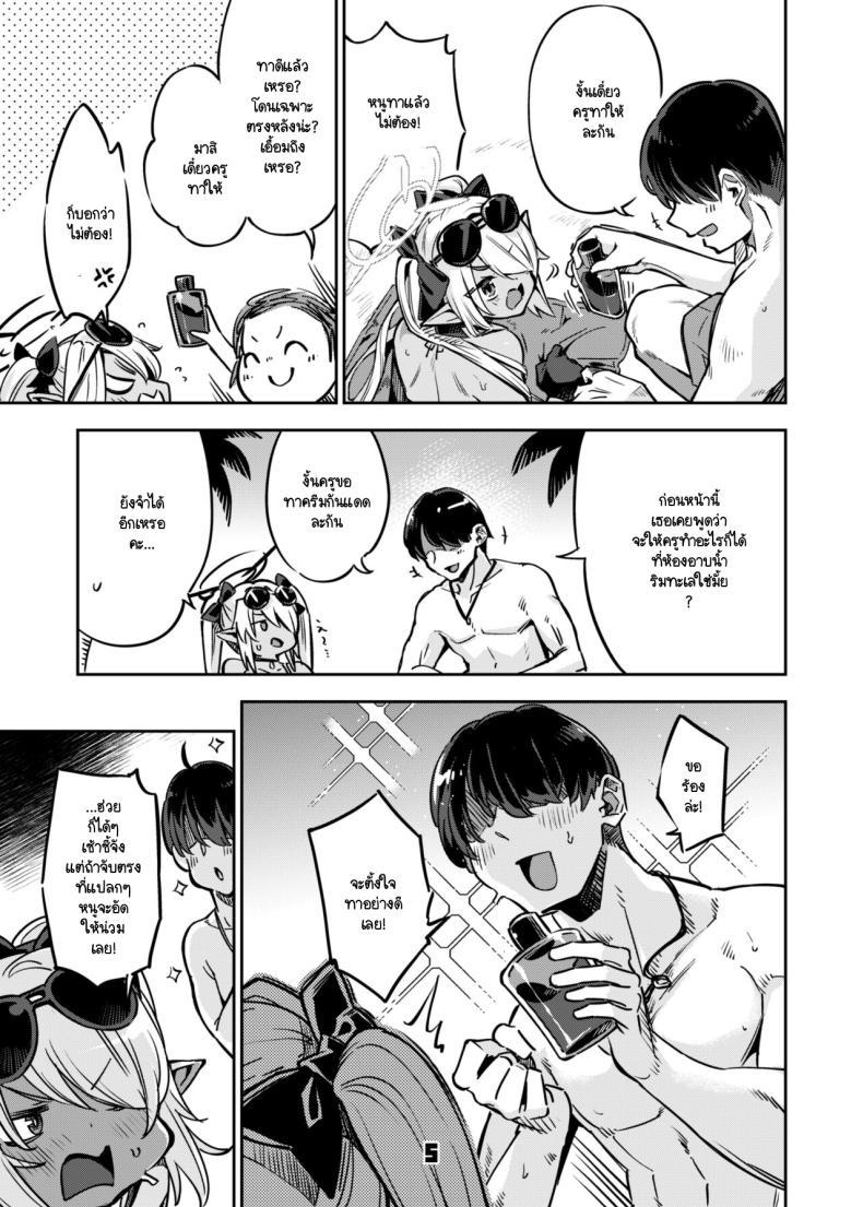 Doujin-Lc- อ่าน โดจิน มังฮวา เกาหลี ญี่ปุ่น จีน แปลไทย เดี๋ยวครูทาให้ [Zombie to Yukaina Nakamatachi (Super Zombie)] Sensei no Baka! Hentai! Mou Shiranai!! (Blue Archive) ตอนที่ 1 2 3 4 5 6 7 8 9 10 11 12 13 14 ฟรี ไม่มีโฆษณา อ่าน โดจิน Manhwa เกาหลี ญี่ปุ่น จีน เรามีครบ คัดมาให้เน้นๆ โดจิน 18+ รับประกันความฟินโดย  Doujin Lc