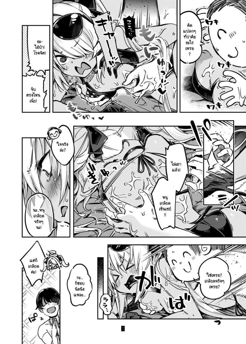 Doujin-Lc- อ่าน โดจิน มังฮวา เกาหลี ญี่ปุ่น จีน แปลไทย เดี๋ยวครูทาให้ [Zombie to Yukaina Nakamatachi (Super Zombie)] Sensei no Baka! Hentai! Mou Shiranai!! (Blue Archive) ตอนที่ 1 2 3 4 5 6 7 8 9 10 11 12 13 14 ฟรี ไม่มีโฆษณา อ่าน โดจิน Manhwa เกาหลี ญี่ปุ่น จีน เรามีครบ คัดมาให้เน้นๆ โดจิน 18+ รับประกันความฟินโดย  Doujin Lc