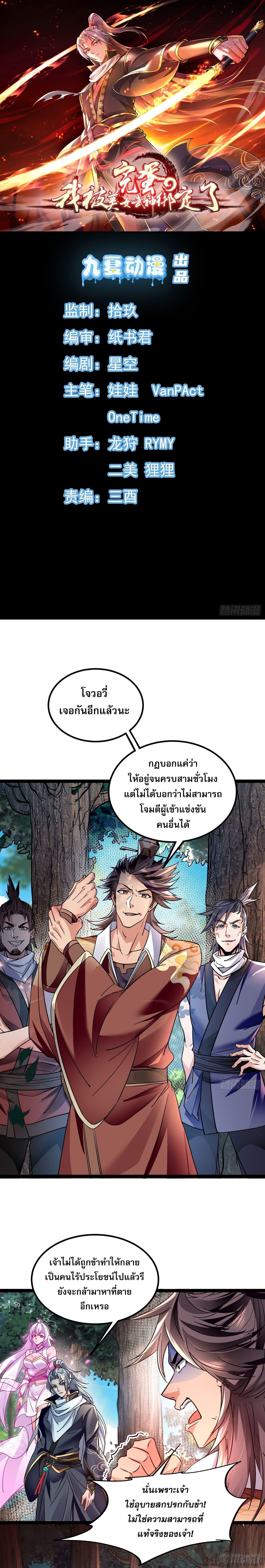 Manga-lc-com อ่านมังงะ อ่านการ์ตูน ออนไลน์ ฟรี It’s Over, I’m Bound to the Beautiful Valkyrie ตอนที่ 1 2 3 4 5 6 7 8 9 10 11 12 13 14 ฟรี ไม่มีโฆษณา Manga-lc - อ่าน มังงะ อ่าน การ์ตูน ออนไลน์ อ่านมังงะ ฟรี