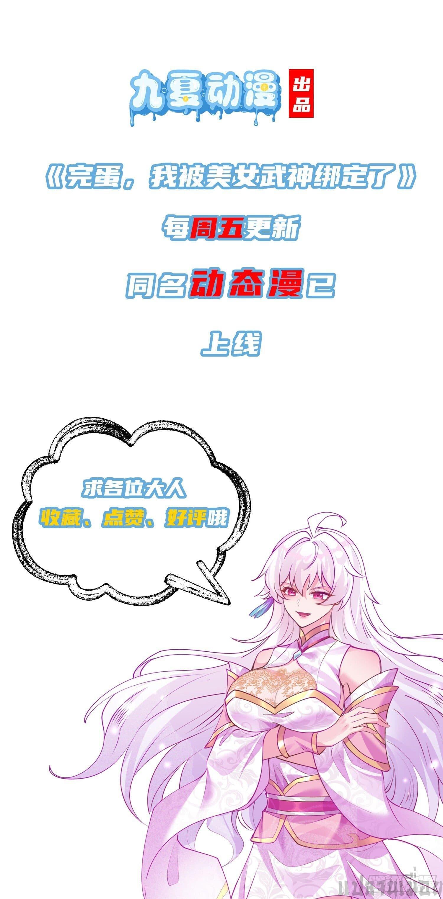 Manga-lc-com อ่านมังงะ อ่านการ์ตูน ออนไลน์ ฟรี It’s Over, I’m Bound to the Beautiful Valkyrie ตอนที่ 1 2 3 4 5 6 7 8 9 10 11 12 13 14 ฟรี ไม่มีโฆษณา Manga-lc - อ่าน มังงะ อ่าน การ์ตูน ออนไลน์ อ่านมังงะ ฟรี