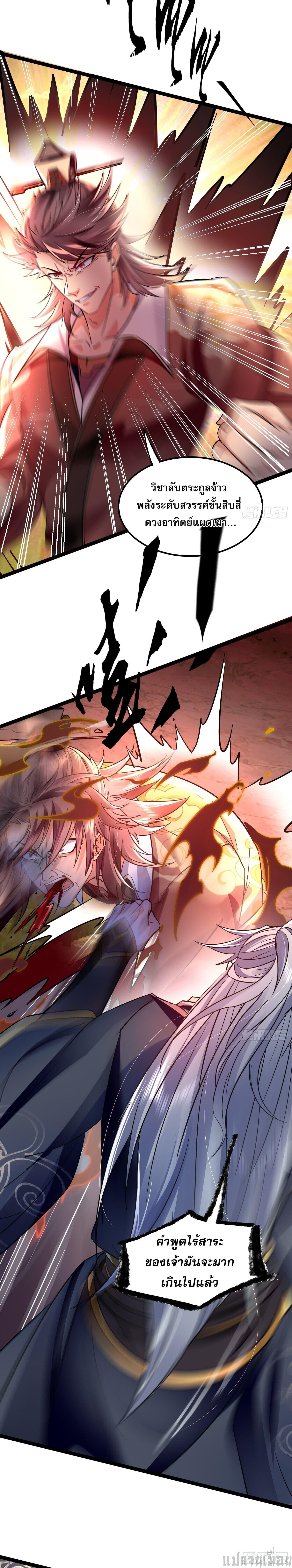 Manga-lc-com อ่านมังงะ อ่านการ์ตูน ออนไลน์ ฟรี It’s Over, I’m Bound to the Beautiful Valkyrie ตอนที่ 1 2 3 4 5 6 7 8 9 10 11 12 13 14 ฟรี ไม่มีโฆษณา Manga-lc - อ่าน มังงะ อ่าน การ์ตูน ออนไลน์ อ่านมังงะ ฟรี