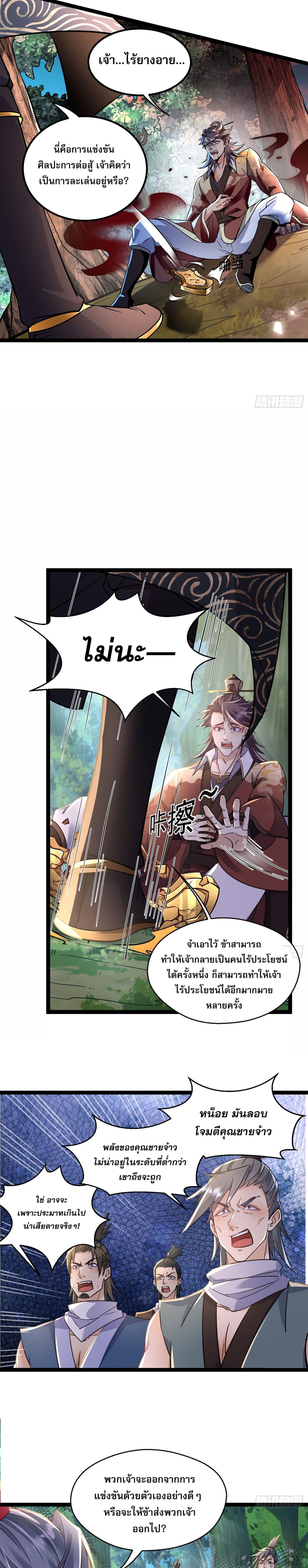 Manga-lc-com อ่านมังงะ อ่านการ์ตูน ออนไลน์ ฟรี It’s Over, I’m Bound to the Beautiful Valkyrie ตอนที่ 1 2 3 4 5 6 7 8 9 10 11 12 13 14 ฟรี ไม่มีโฆษณา Manga-lc - อ่าน มังงะ อ่าน การ์ตูน ออนไลน์ อ่านมังงะ ฟรี