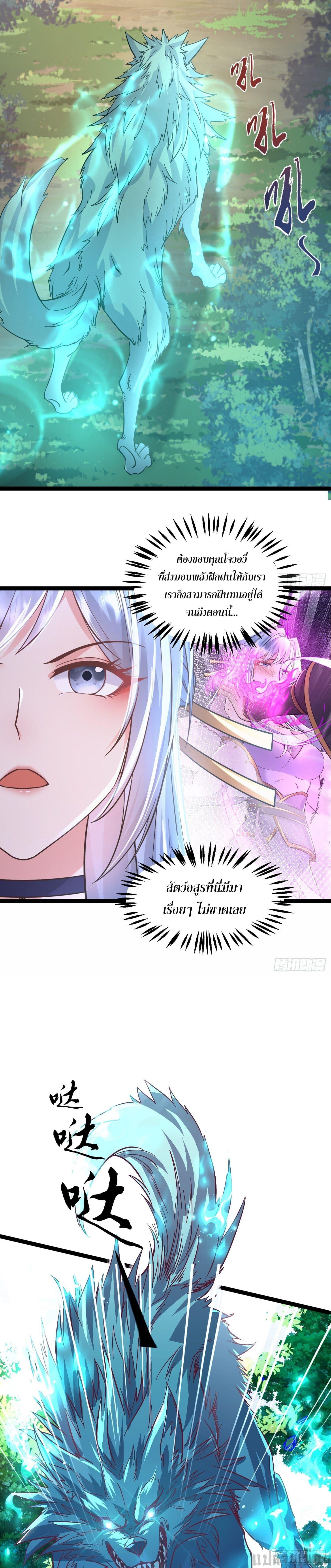 Manga-lc-com อ่านมังงะ อ่านการ์ตูน ออนไลน์ ฟรี It’s Over, I’m Bound to the Beautiful Valkyrie ตอนที่ 1 2 3 4 5 6 7 8 9 10 11 12 13 14 ฟรี ไม่มีโฆษณา Manga-lc - อ่าน มังงะ อ่าน การ์ตูน ออนไลน์ อ่านมังงะ ฟรี