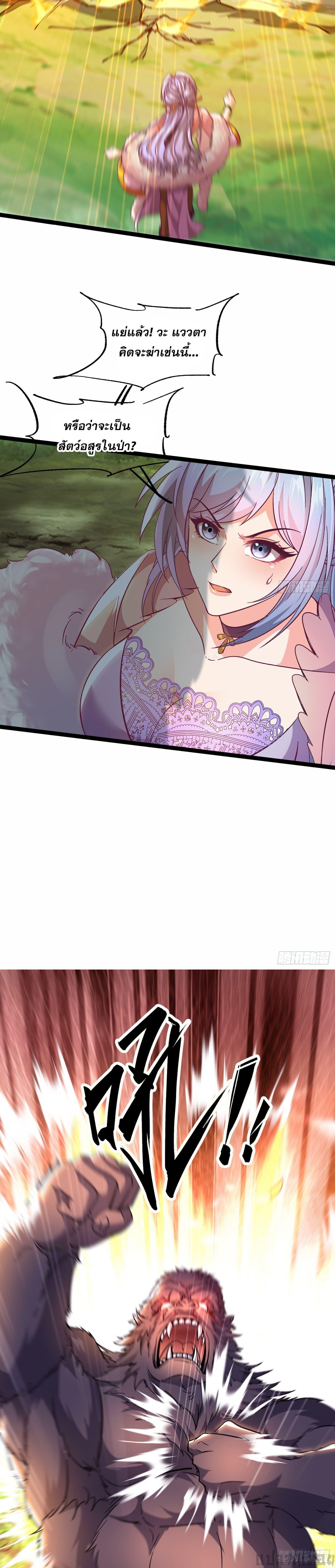 Manga-lc-com อ่านมังงะ อ่านการ์ตูน ออนไลน์ ฟรี It’s Over, I’m Bound to the Beautiful Valkyrie ตอนที่ 1 2 3 4 5 6 7 8 9 10 11 12 13 14 ฟรี ไม่มีโฆษณา Manga-lc - อ่าน มังงะ อ่าน การ์ตูน ออนไลน์ อ่านมังงะ ฟรี