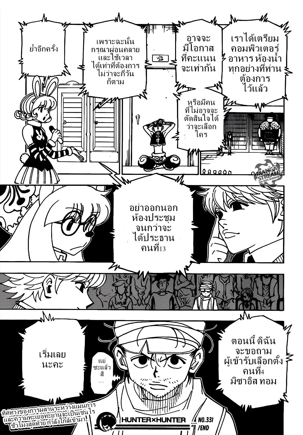 Manga-lc-com อ่านมังงะ อ่านการ์ตูน ออนไลน์ ฟรี Hunter X Hunter ตอนที่ 1 2 3 4 5 6 7 8 9 10 11 12 13 14 ฟรี ไม่มีโฆษณา Manga-lc - อ่าน มังงะ อ่าน การ์ตูน ออนไลน์ อ่านมังงะ ฟรี