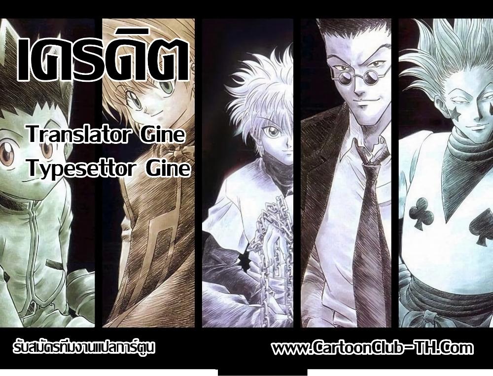 Manga-lc-com อ่านมังงะ อ่านการ์ตูน ออนไลน์ ฟรี Hunter X Hunter ตอนที่ 1 2 3 4 5 6 7 8 9 10 11 12 13 14 ฟรี ไม่มีโฆษณา Manga-lc - อ่าน มังงะ อ่าน การ์ตูน ออนไลน์ อ่านมังงะ ฟรี