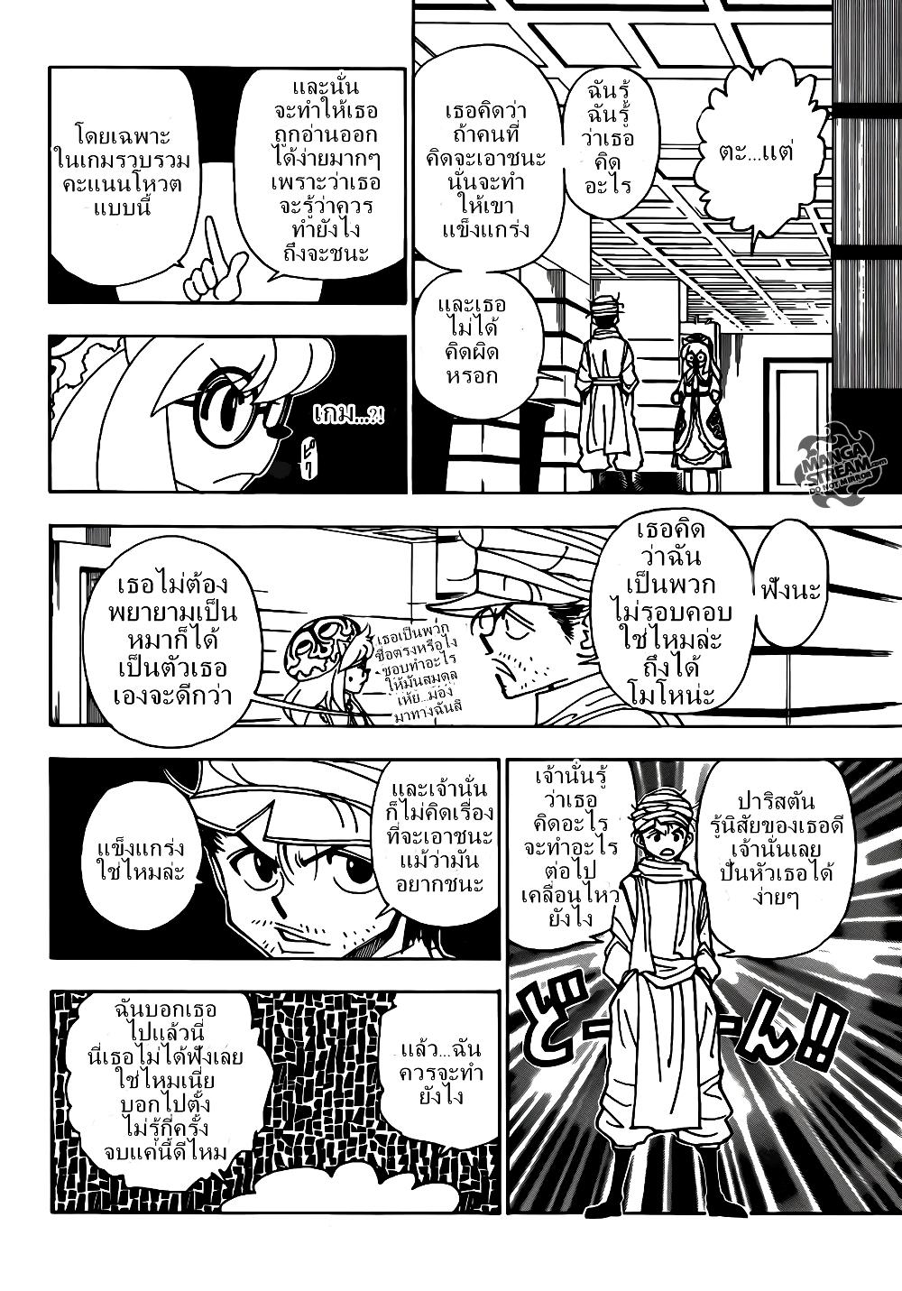 Manga-lc-com อ่านมังงะ อ่านการ์ตูน ออนไลน์ ฟรี Hunter X Hunter ตอนที่ 1 2 3 4 5 6 7 8 9 10 11 12 13 14 ฟรี ไม่มีโฆษณา Manga-lc - อ่าน มังงะ อ่าน การ์ตูน ออนไลน์ อ่านมังงะ ฟรี
