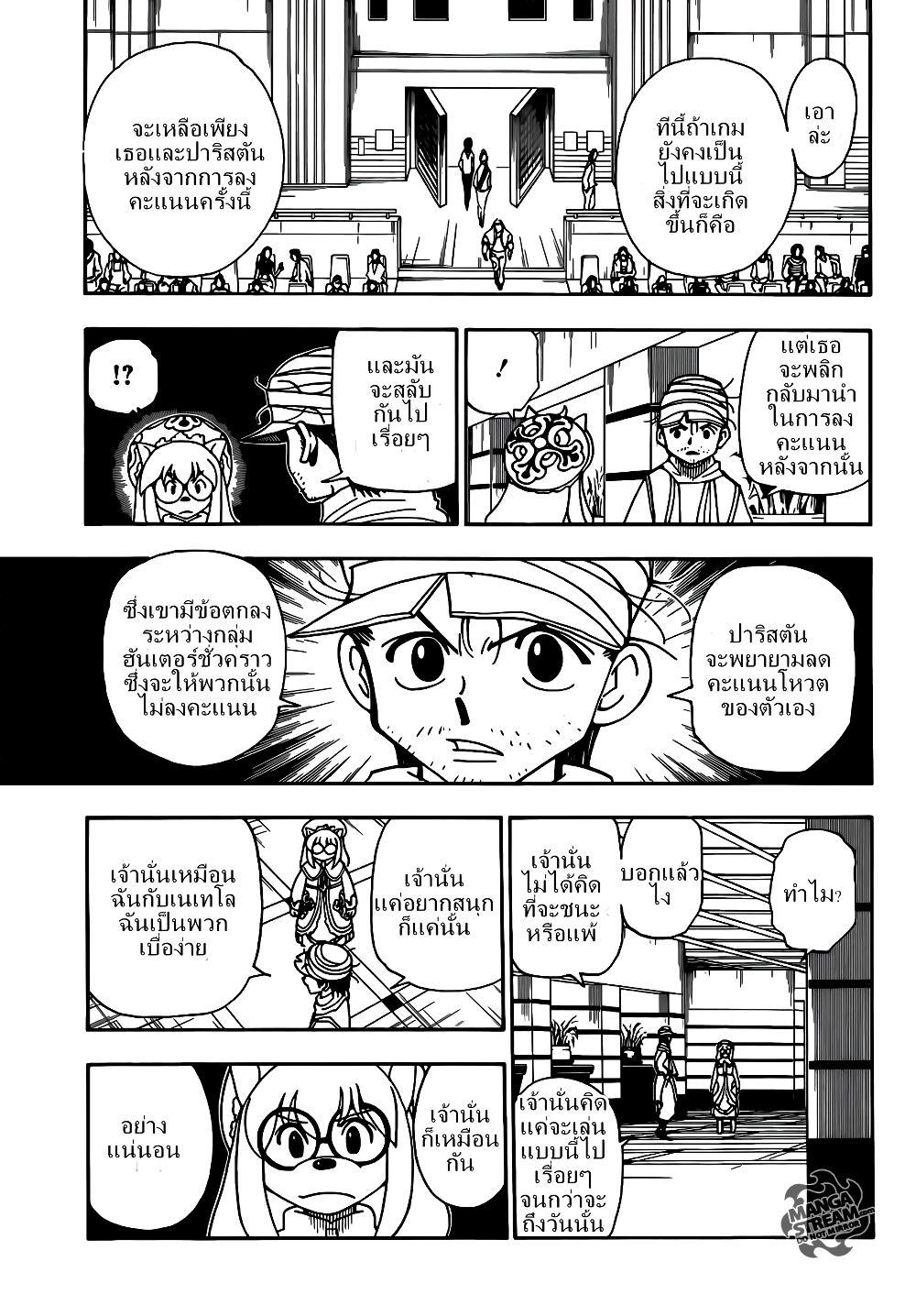 Manga-lc-com อ่านมังงะ อ่านการ์ตูน ออนไลน์ ฟรี Hunter X Hunter ตอนที่ 1 2 3 4 5 6 7 8 9 10 11 12 13 14 ฟรี ไม่มีโฆษณา Manga-lc - อ่าน มังงะ อ่าน การ์ตูน ออนไลน์ อ่านมังงะ ฟรี