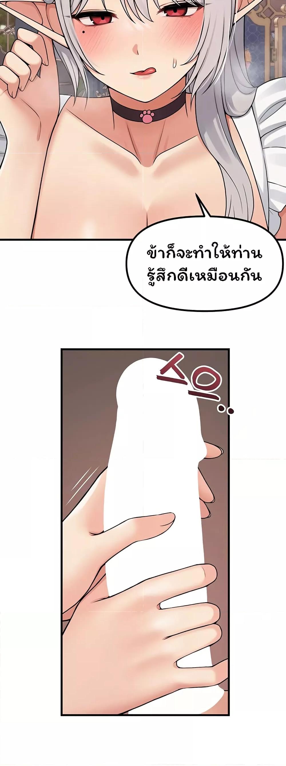 Doujin-Lc- อ่าน โดจิน มังฮวา เกาหลี ญี่ปุ่น จีน แปลไทย Elf Who Likes To Be Humiliated ตอนที่ 1 2 3 4 5 6 7 8 9 10 11 12 13 14 ฟรี ไม่มีโฆษณา อ่าน โดจิน Manhwa เกาหลี ญี่ปุ่น จีน เรามีครบ คัดมาให้เน้นๆ โดจิน 18+ รับประกันความฟินโดย  Doujin Lc