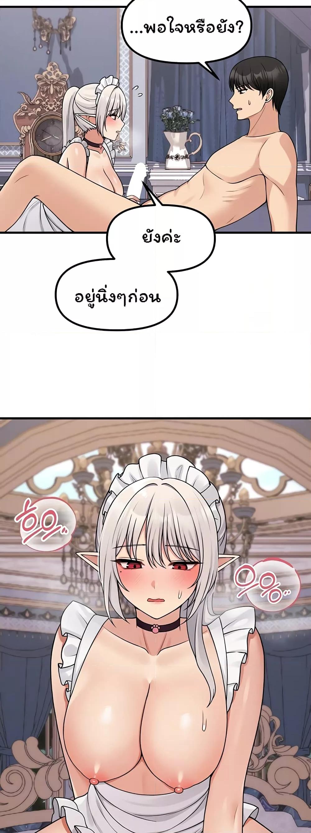 Doujin-Lc- อ่าน โดจิน มังฮวา เกาหลี ญี่ปุ่น จีน แปลไทย Elf Who Likes To Be Humiliated ตอนที่ 1 2 3 4 5 6 7 8 9 10 11 12 13 14 ฟรี ไม่มีโฆษณา อ่าน โดจิน Manhwa เกาหลี ญี่ปุ่น จีน เรามีครบ คัดมาให้เน้นๆ โดจิน 18+ รับประกันความฟินโดย  Doujin Lc