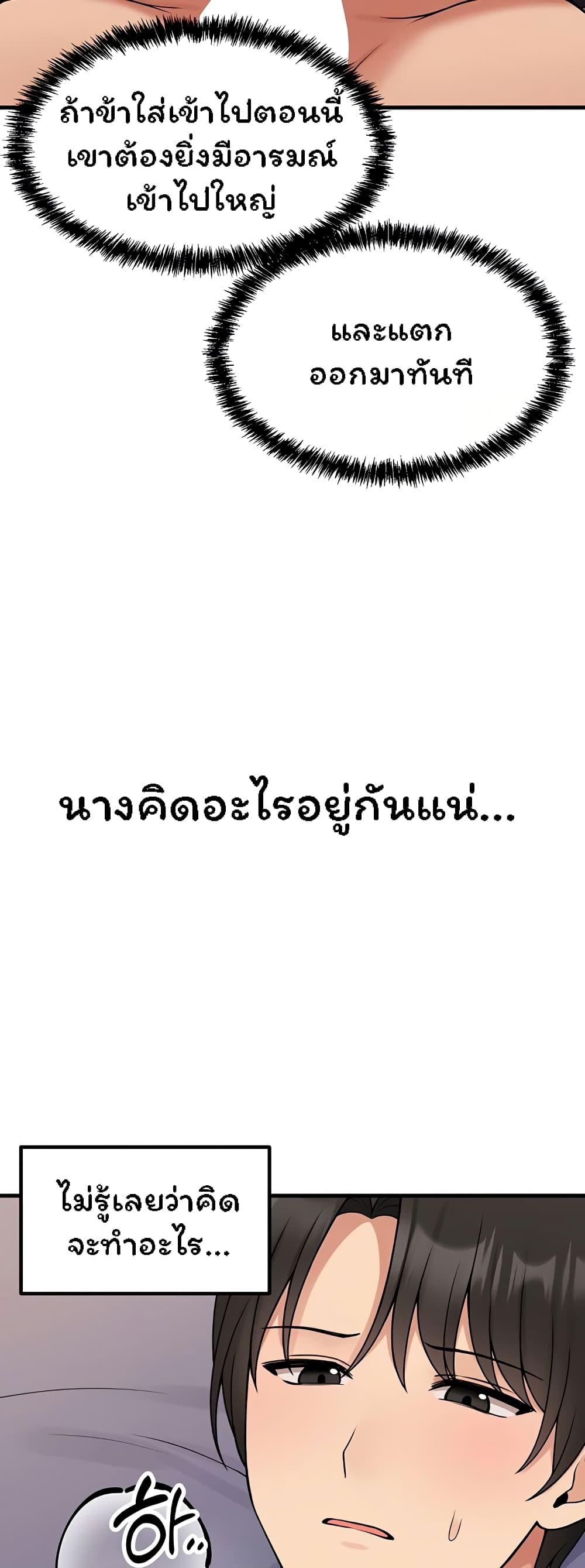 Doujin-Lc- อ่าน โดจิน มังฮวา เกาหลี ญี่ปุ่น จีน แปลไทย Elf Who Likes To Be Humiliated ตอนที่ 1 2 3 4 5 6 7 8 9 10 11 12 13 14 ฟรี ไม่มีโฆษณา อ่าน โดจิน Manhwa เกาหลี ญี่ปุ่น จีน เรามีครบ คัดมาให้เน้นๆ โดจิน 18+ รับประกันความฟินโดย  Doujin Lc