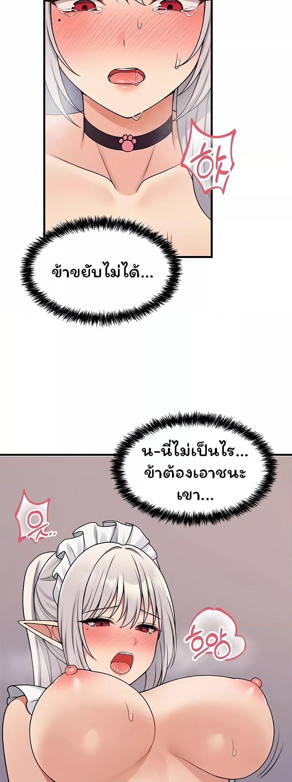 Doujin-Lc- อ่าน โดจิน มังฮวา เกาหลี ญี่ปุ่น จีน แปลไทย Elf Who Likes To Be Humiliated ตอนที่ 1 2 3 4 5 6 7 8 9 10 11 12 13 14 ฟรี ไม่มีโฆษณา อ่าน โดจิน Manhwa เกาหลี ญี่ปุ่น จีน เรามีครบ คัดมาให้เน้นๆ โดจิน 18+ รับประกันความฟินโดย  Doujin Lc