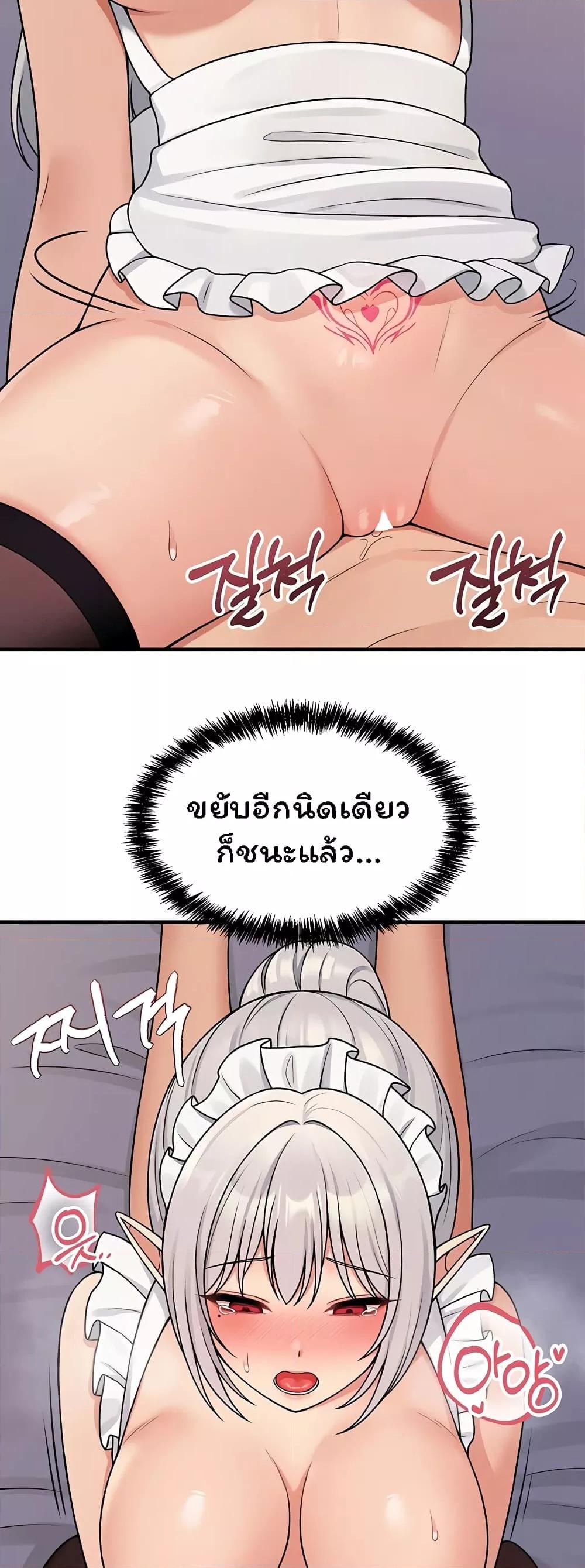 Doujin-Lc- อ่าน โดจิน มังฮวา เกาหลี ญี่ปุ่น จีน แปลไทย Elf Who Likes To Be Humiliated ตอนที่ 1 2 3 4 5 6 7 8 9 10 11 12 13 14 ฟรี ไม่มีโฆษณา อ่าน โดจิน Manhwa เกาหลี ญี่ปุ่น จีน เรามีครบ คัดมาให้เน้นๆ โดจิน 18+ รับประกันความฟินโดย  Doujin Lc